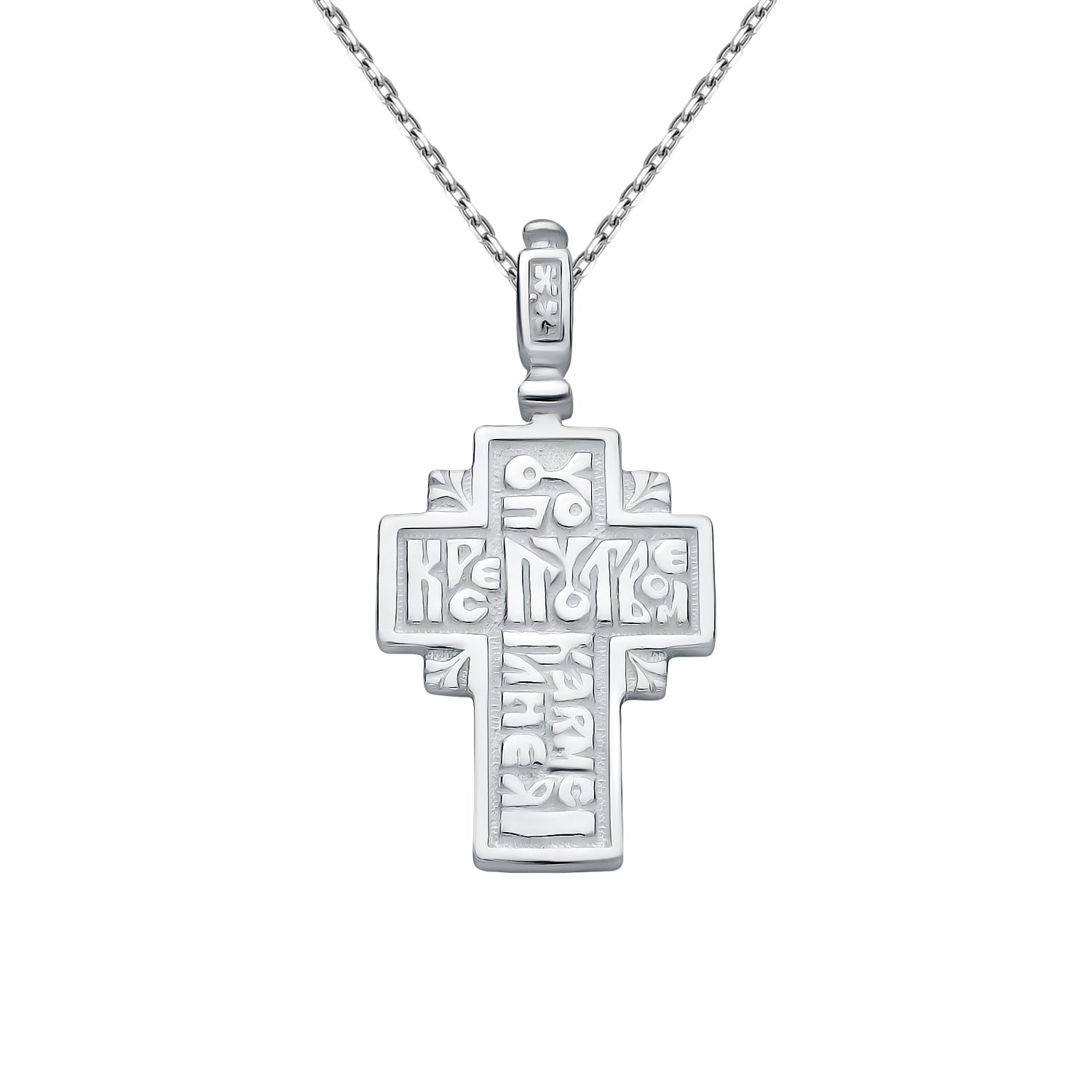 Серебряный Крест