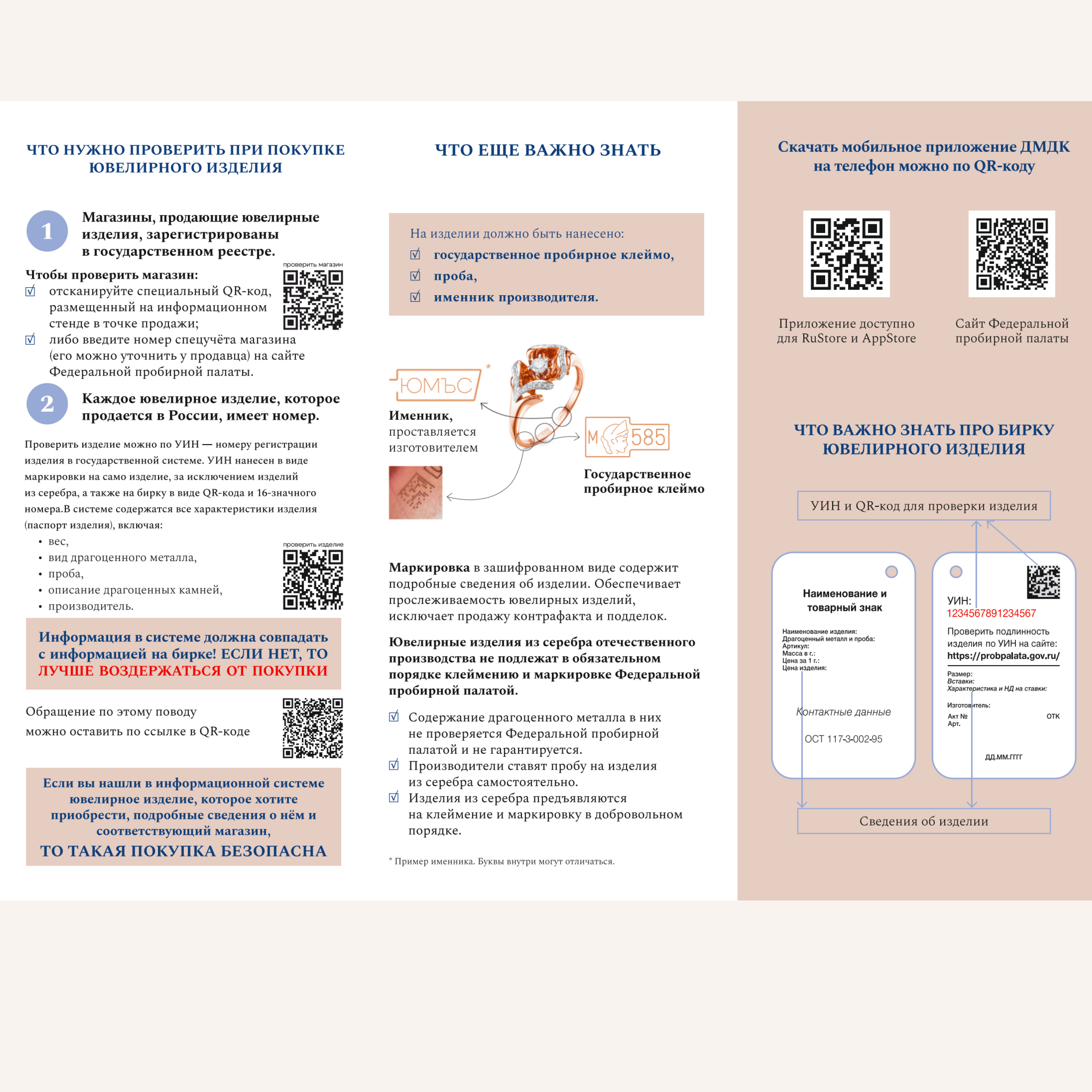 Золотое кольцо с фианитами