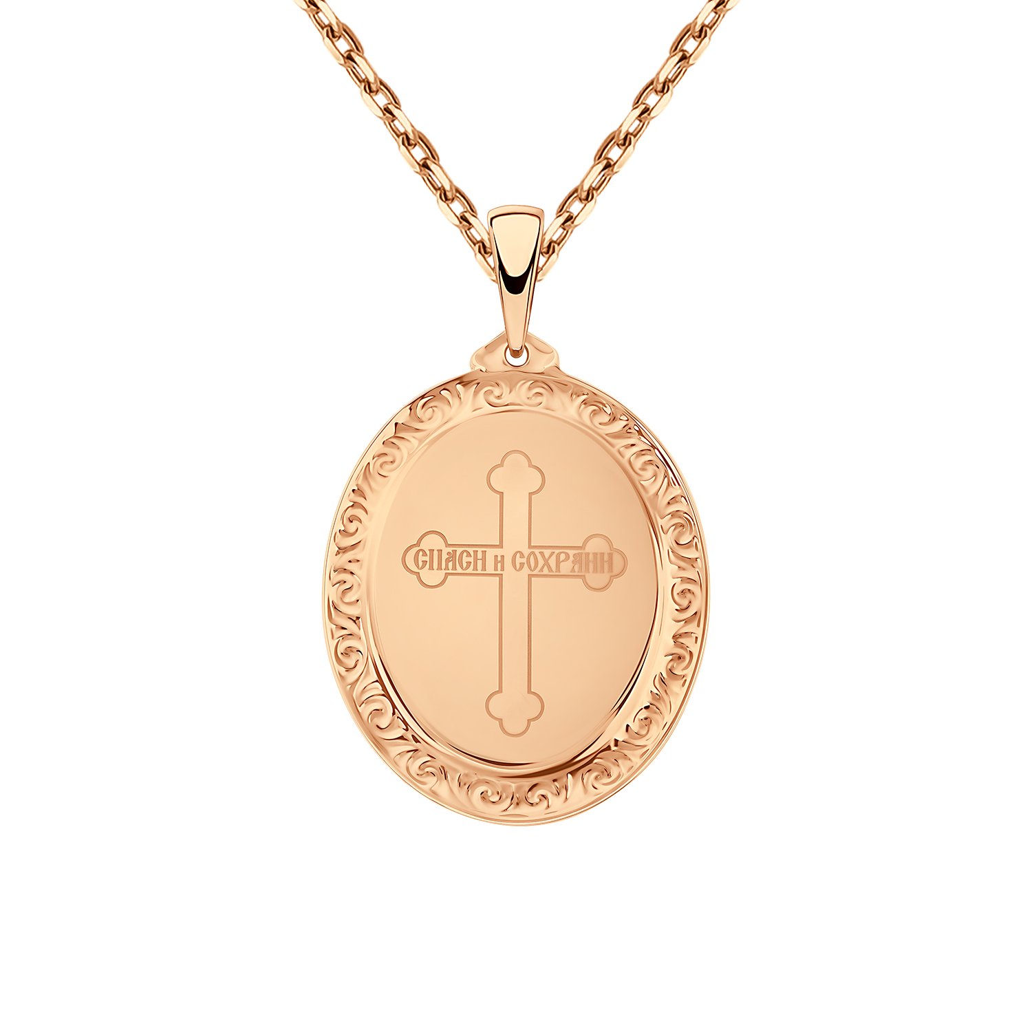 Золотая подвеска «Икона Божией Матери Семистрельная»