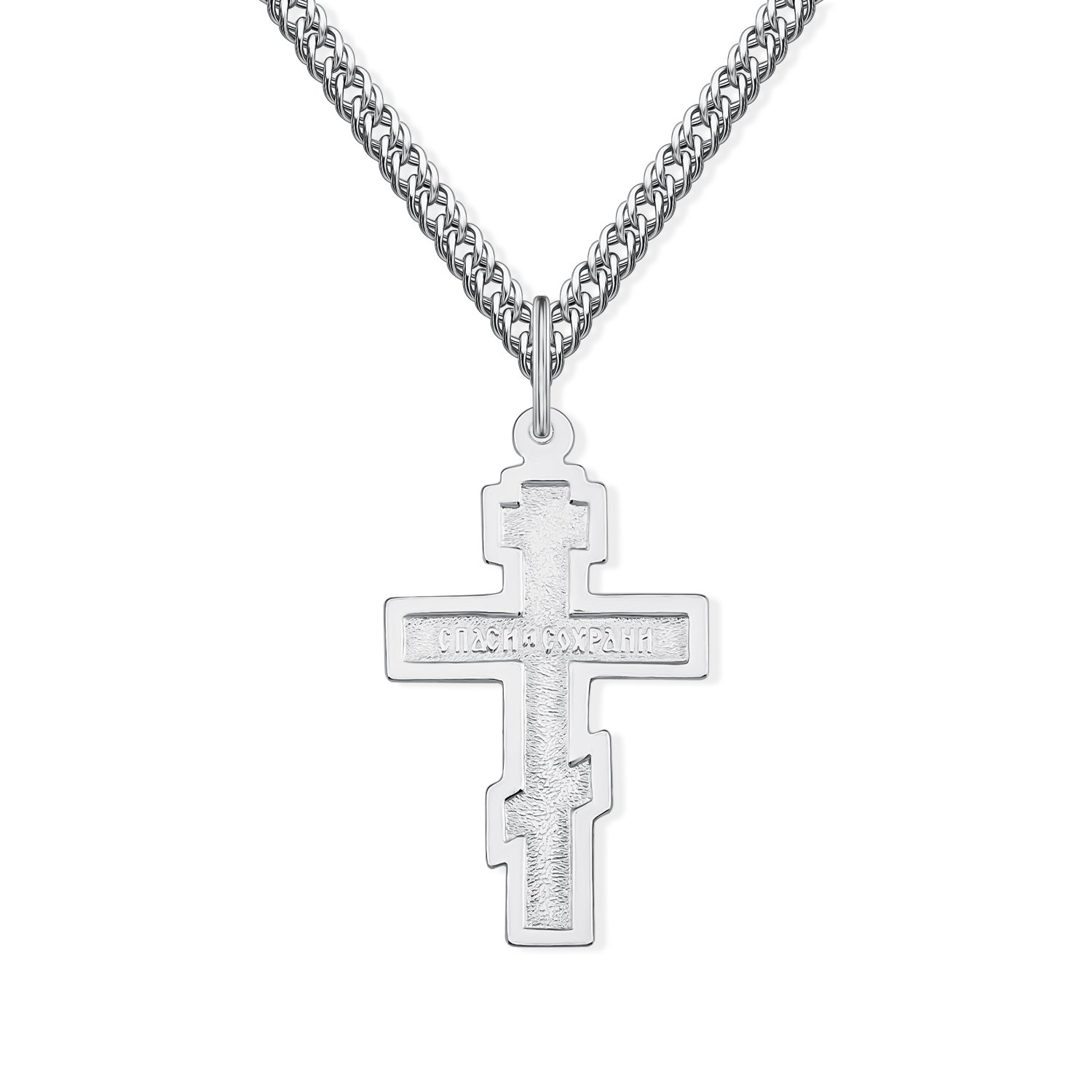 Серебряный православный крест