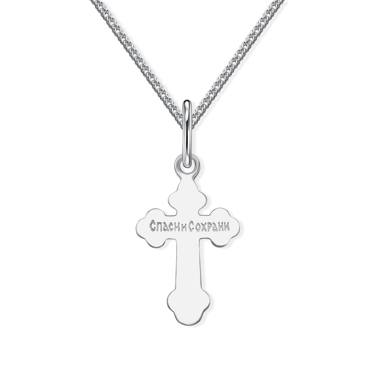 Серебряный православный крест