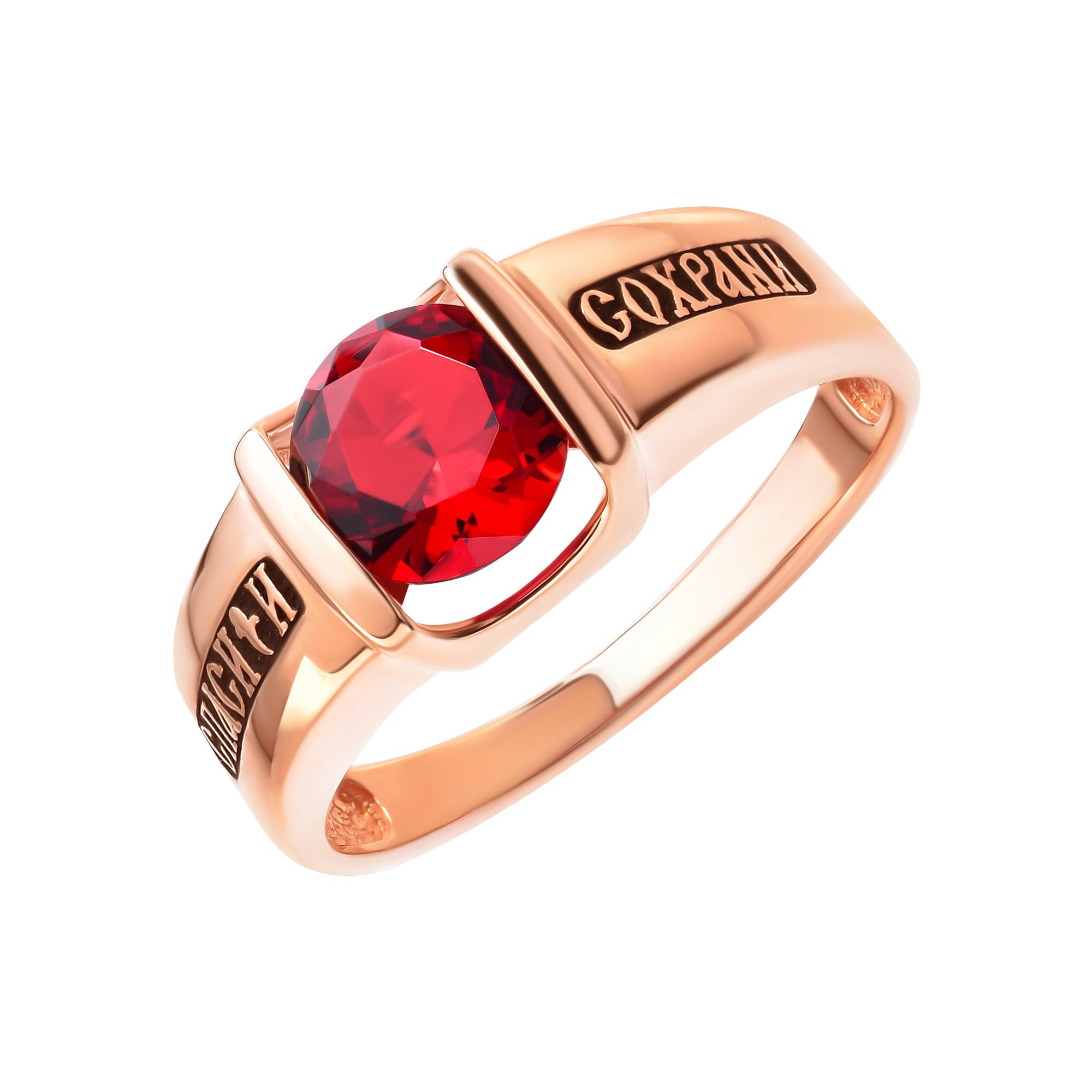 Серебряное кольцо с фианитом и позолотой