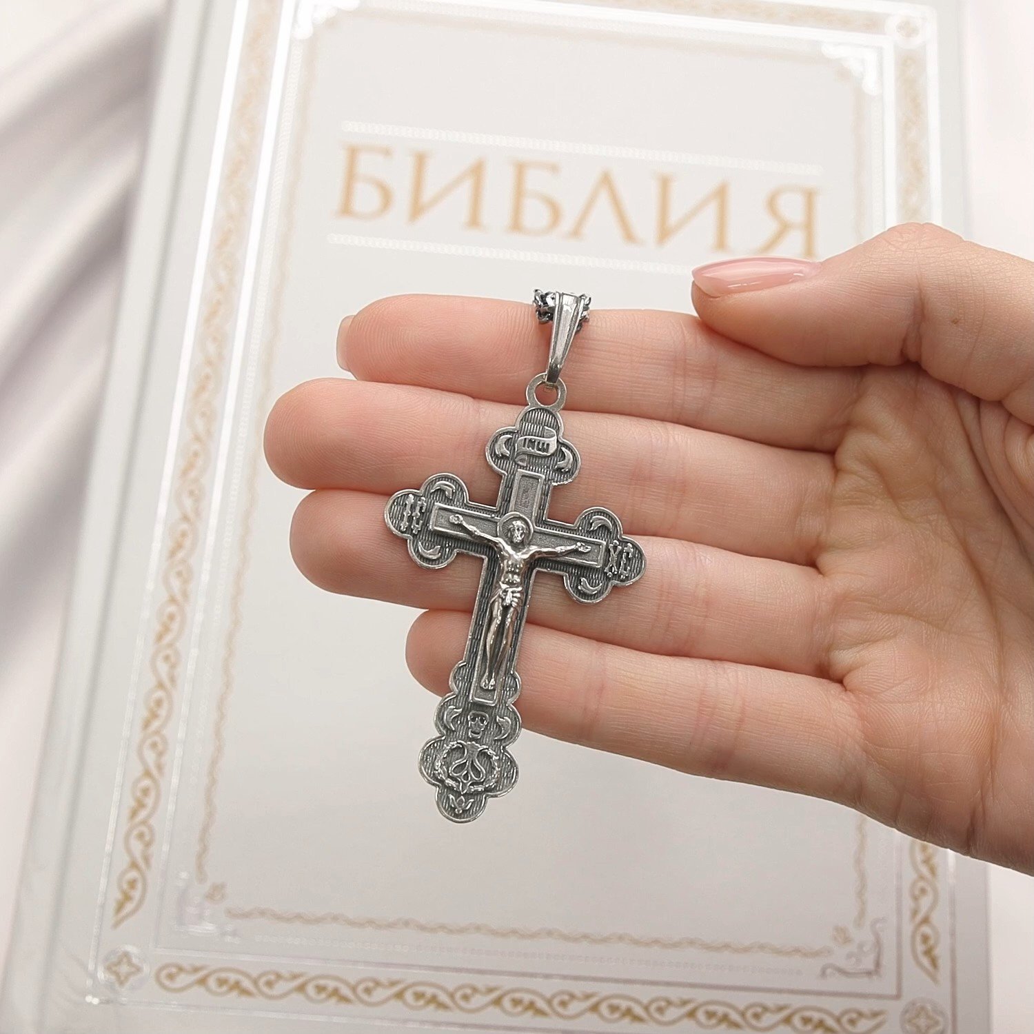 Фото «Серебряный православный крест»