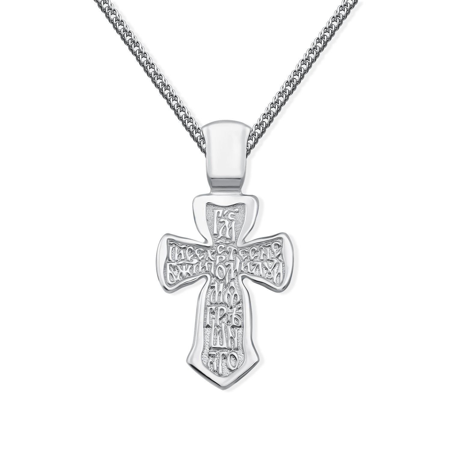 Серебряный православный крест