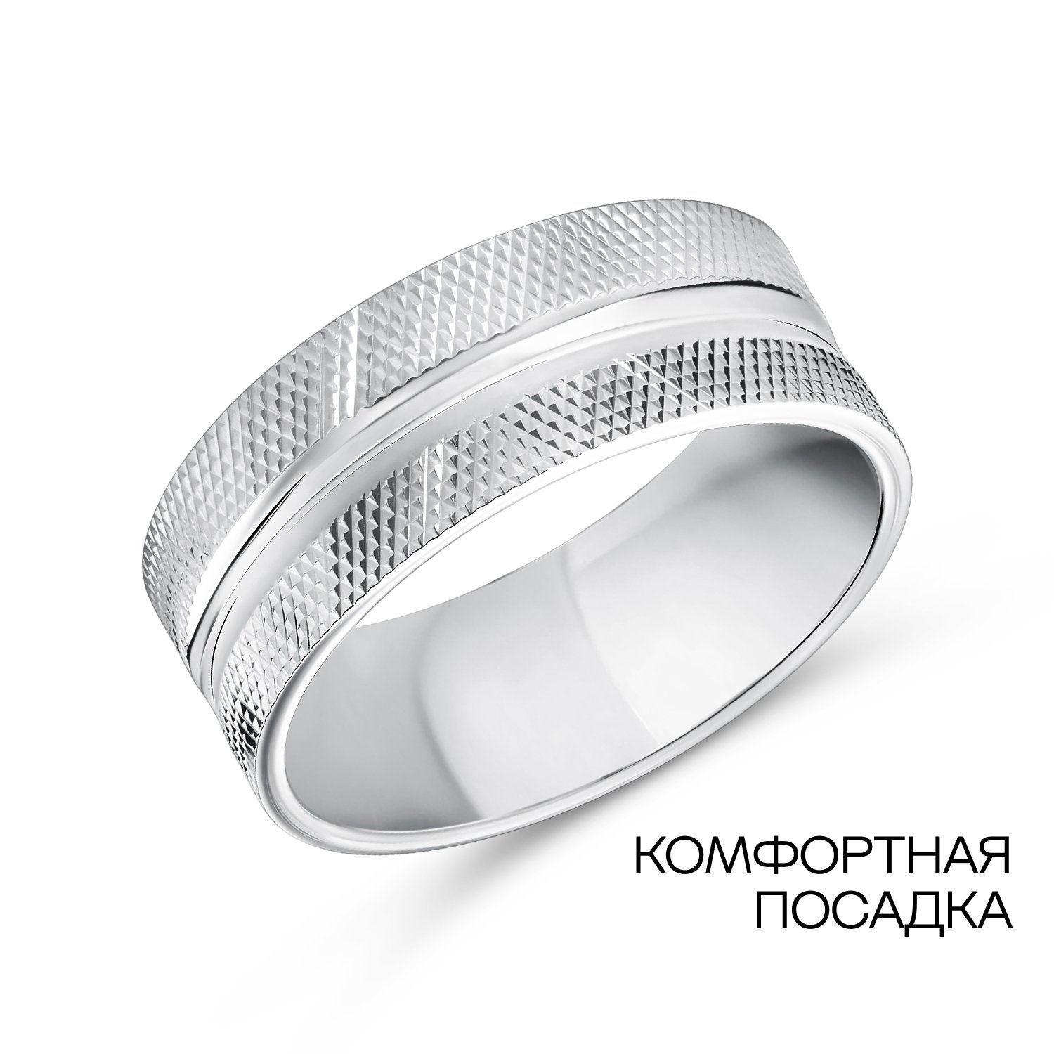 Фото «Серебряное обручальное кольцо Comfort fit»