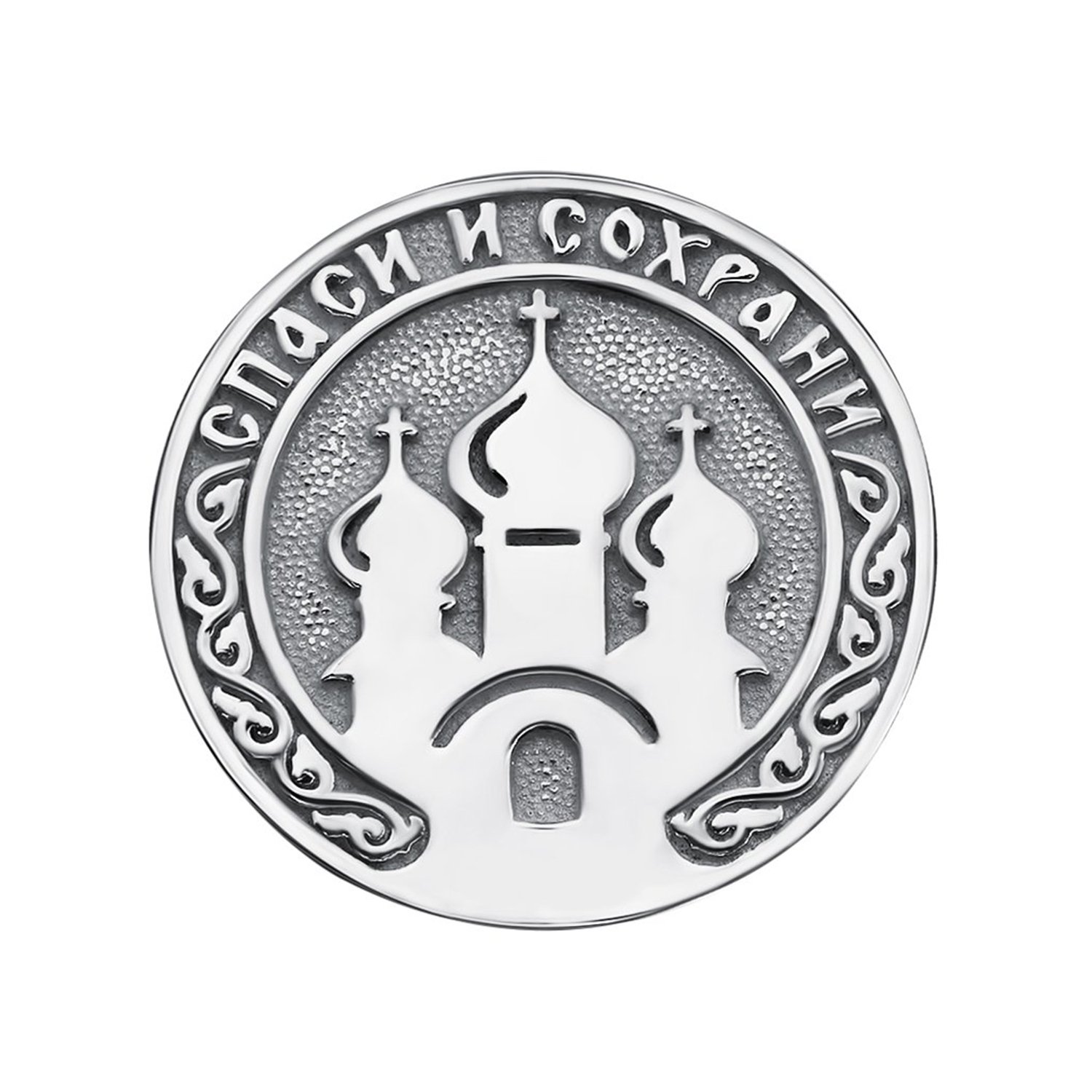 Фото «Серебряная монета»