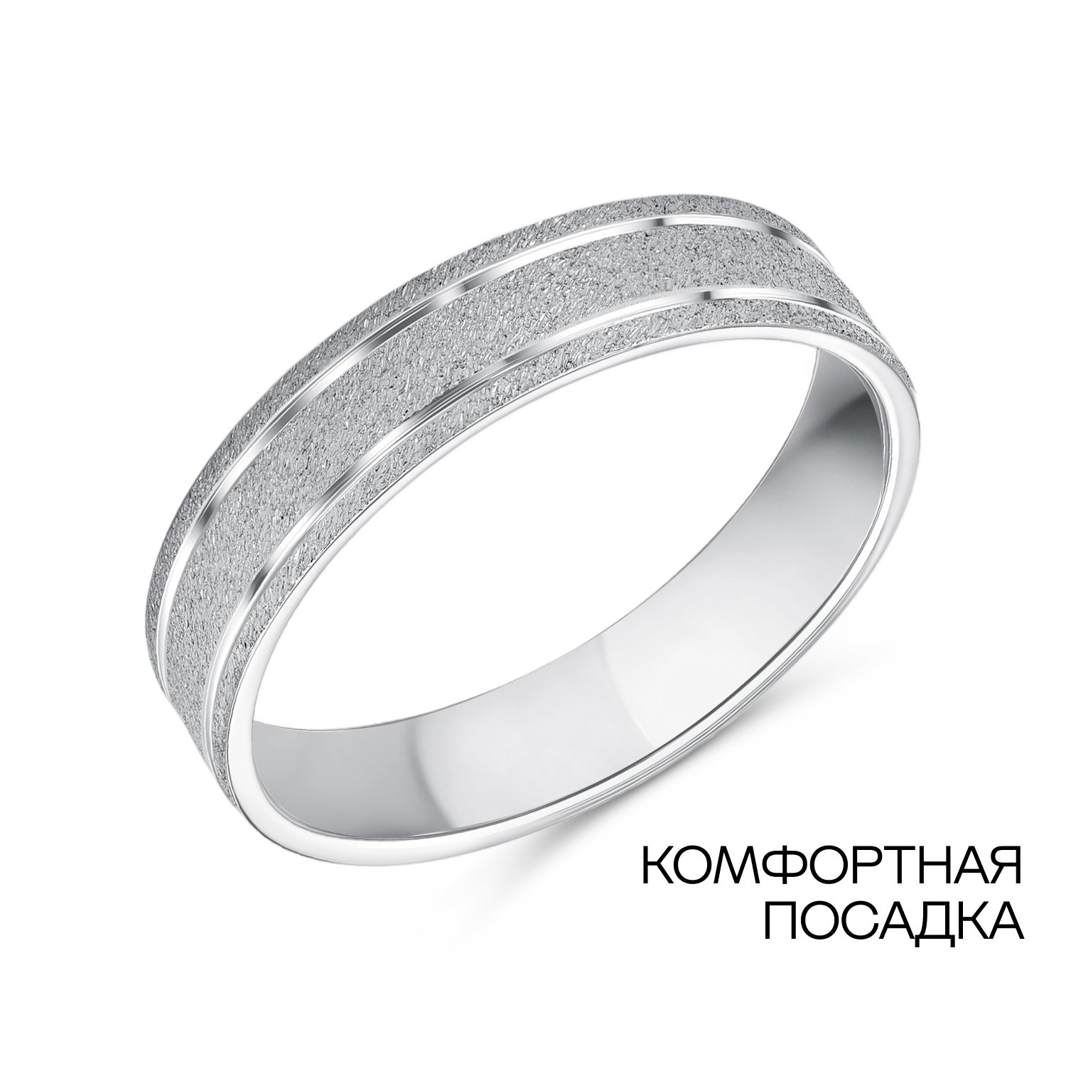 Фото «Серебряное обручальное кольцо Comfort fit»