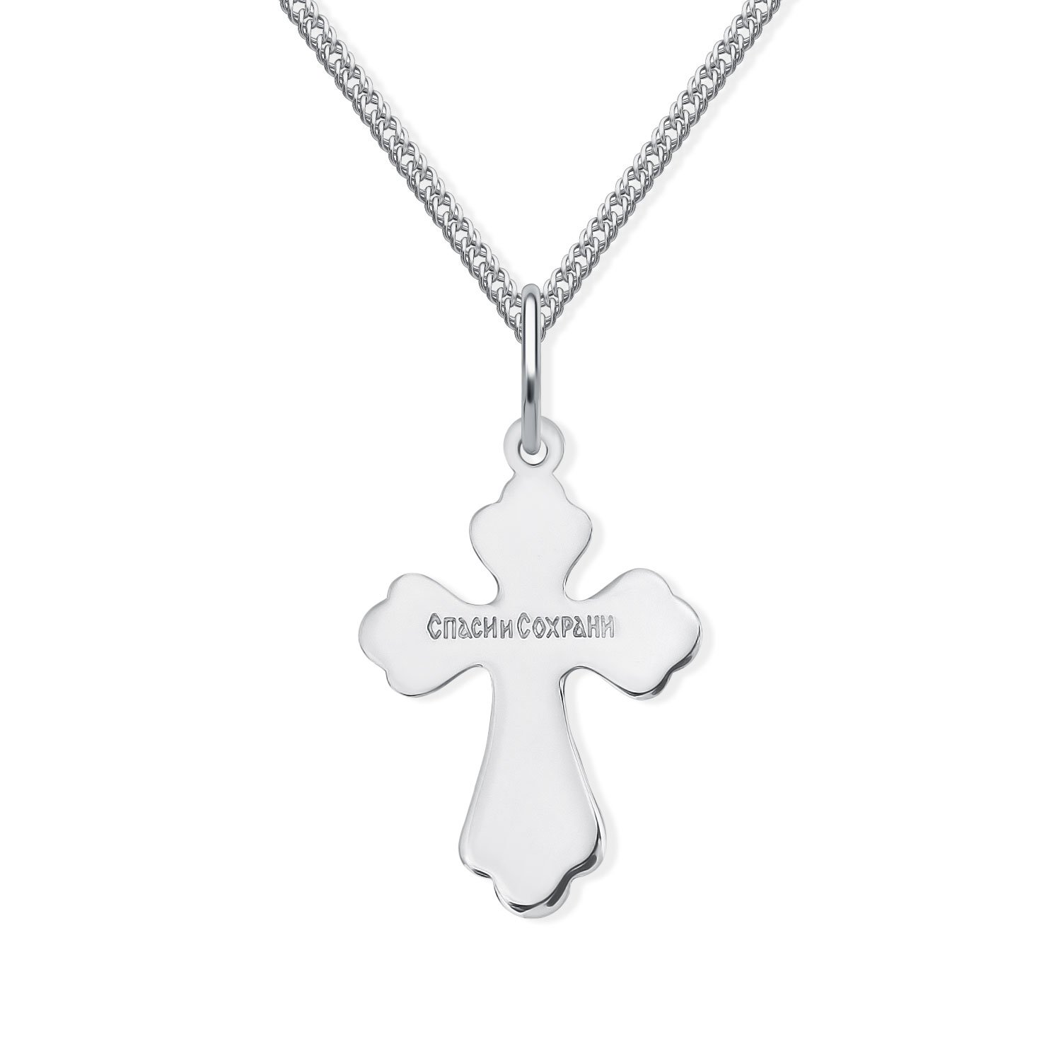 Серебряный православный крест