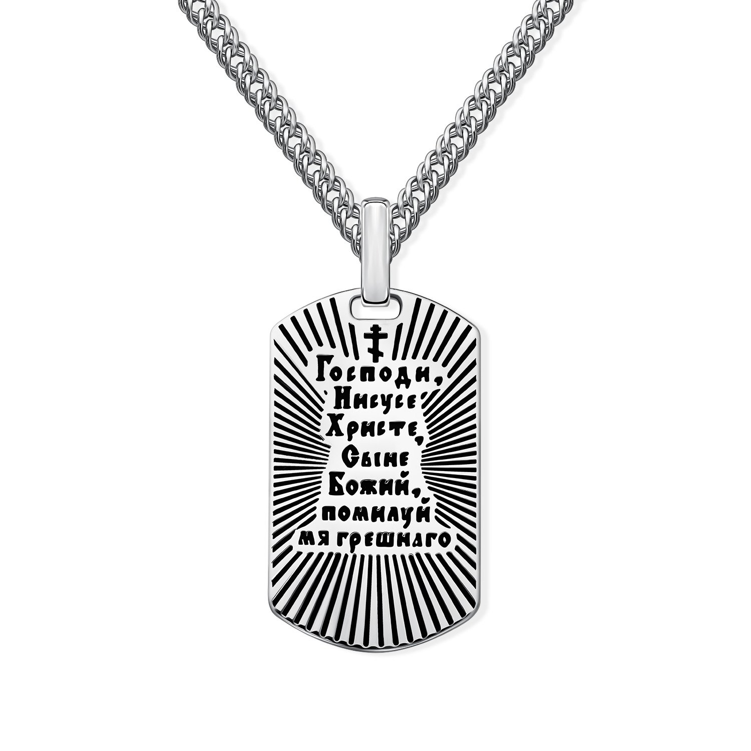 Серебряная подвеска «Спас нерукотворный, Покровитель воинов, спецназа»