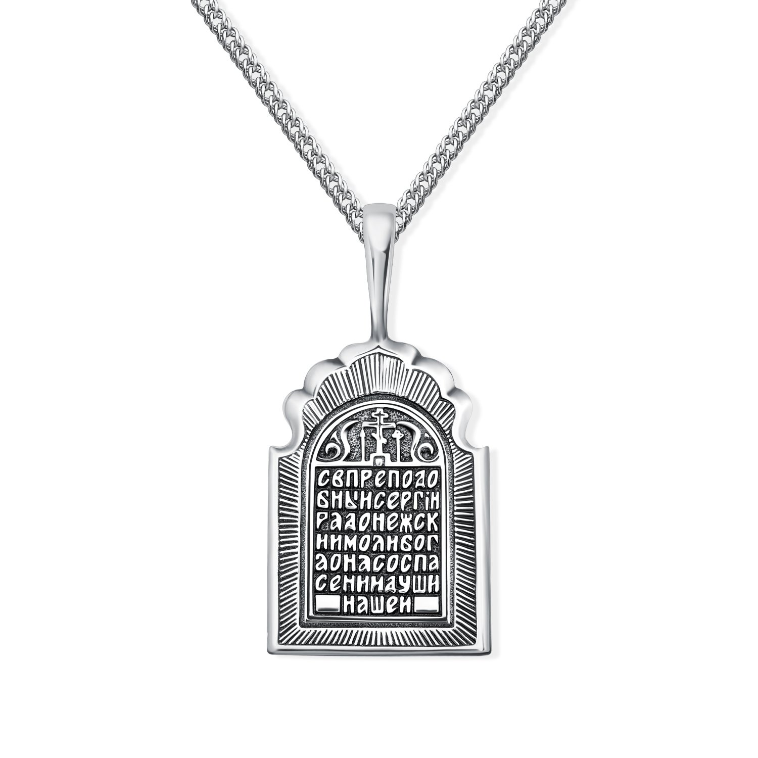 Серебряная подвеска