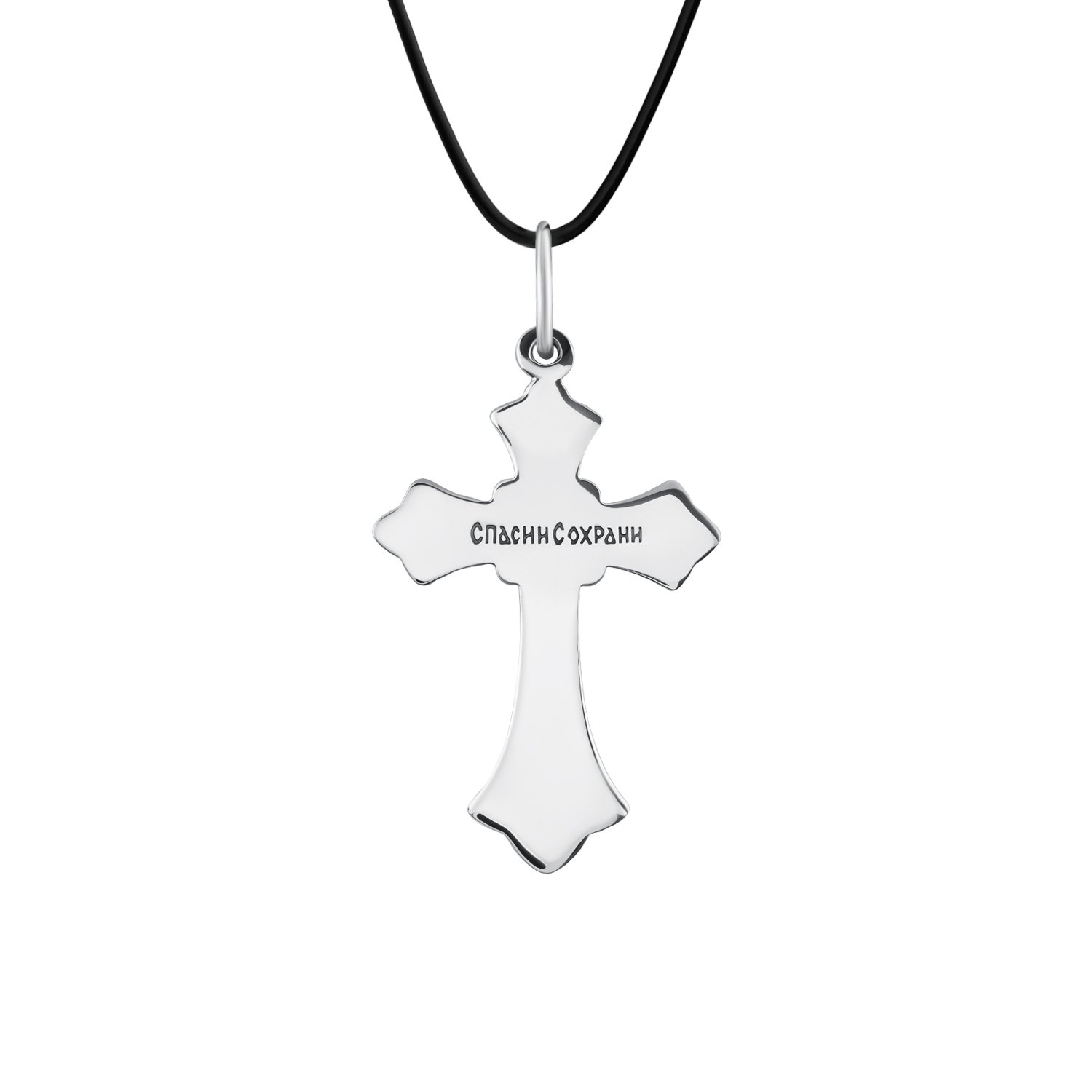 Серебряный православный крест
