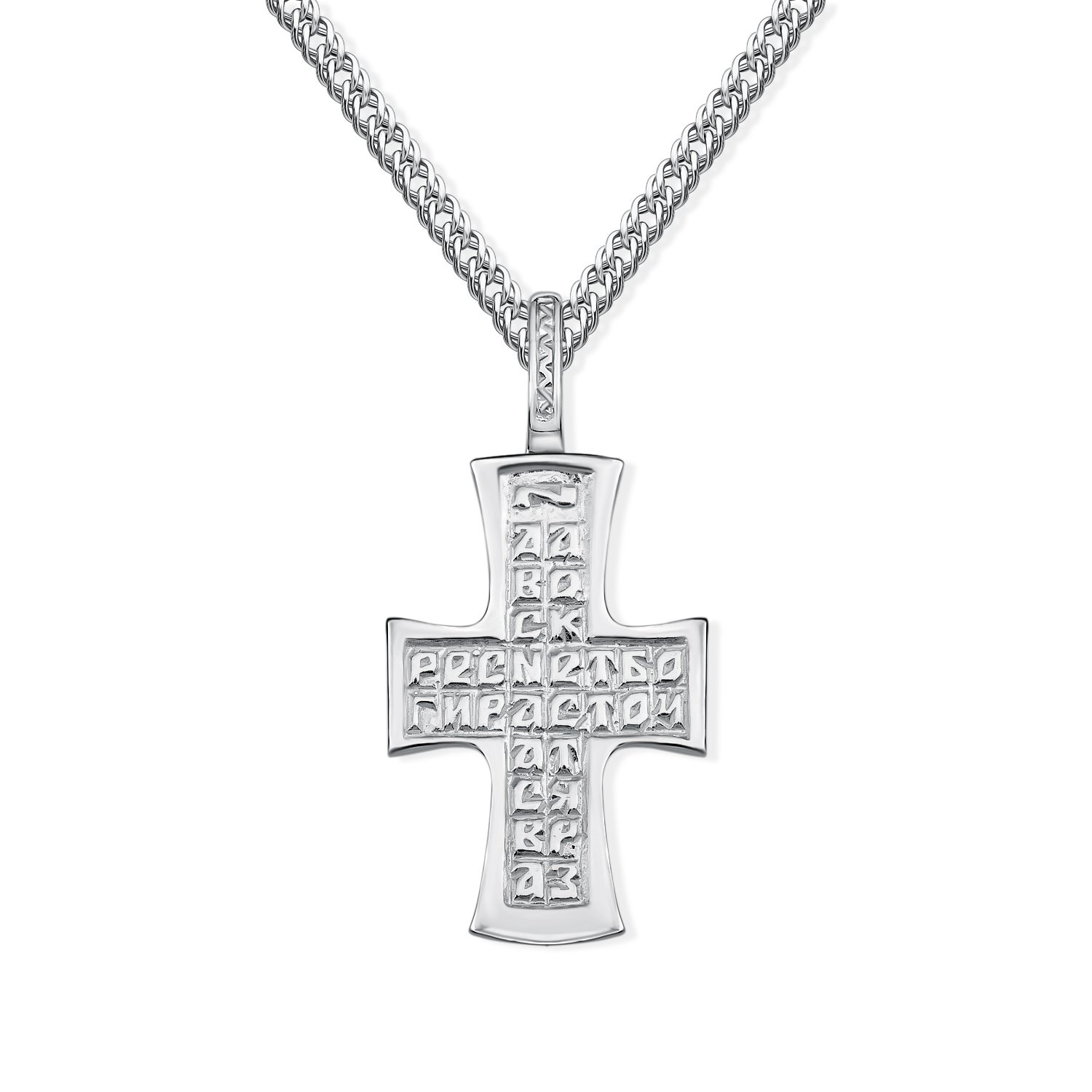 Серебряный православный крест