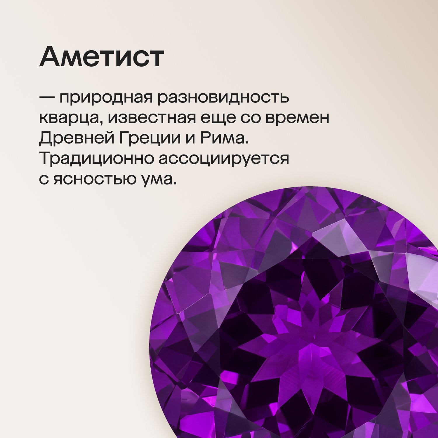 Золотое кольцо с аметистом и фианитами