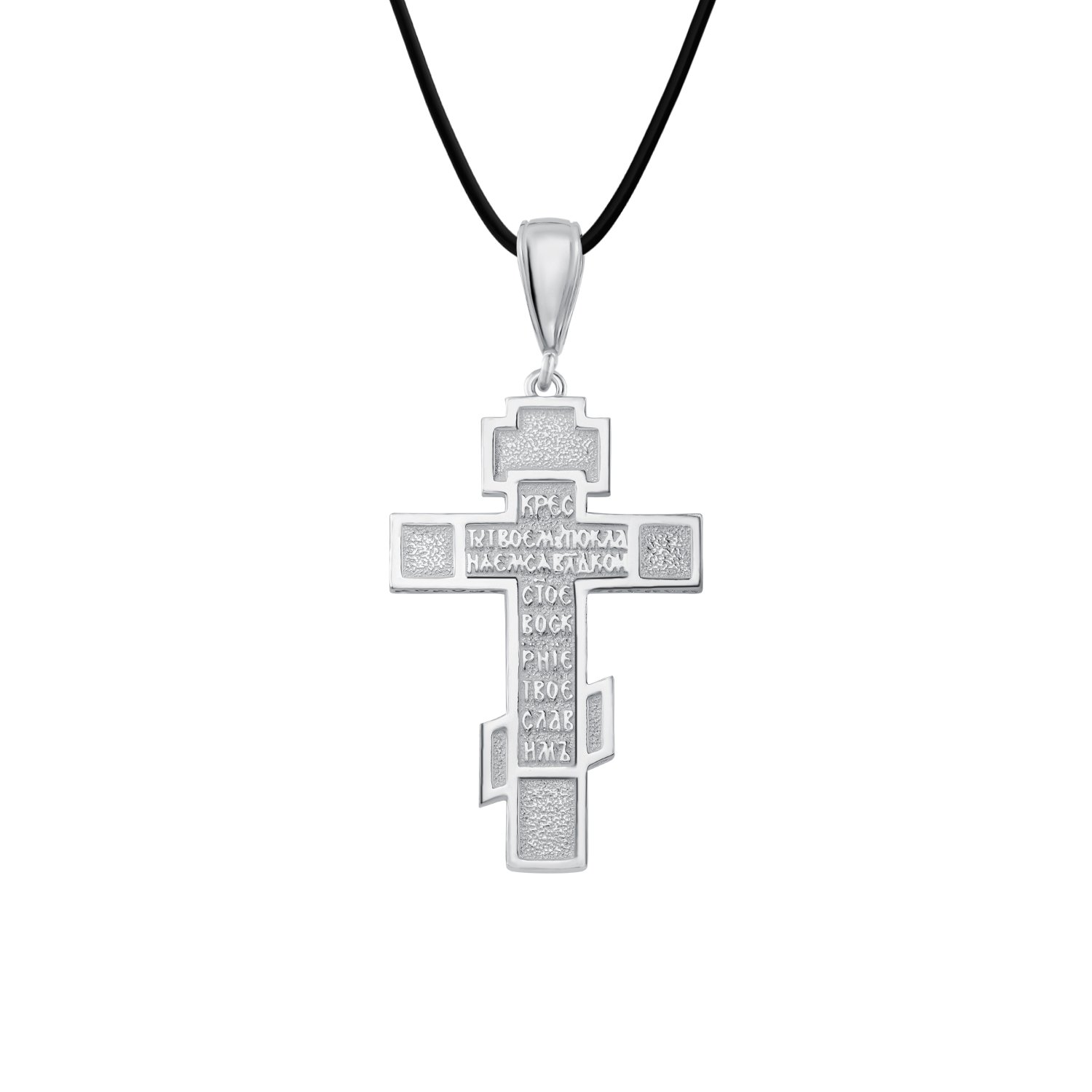 Серебряный крест