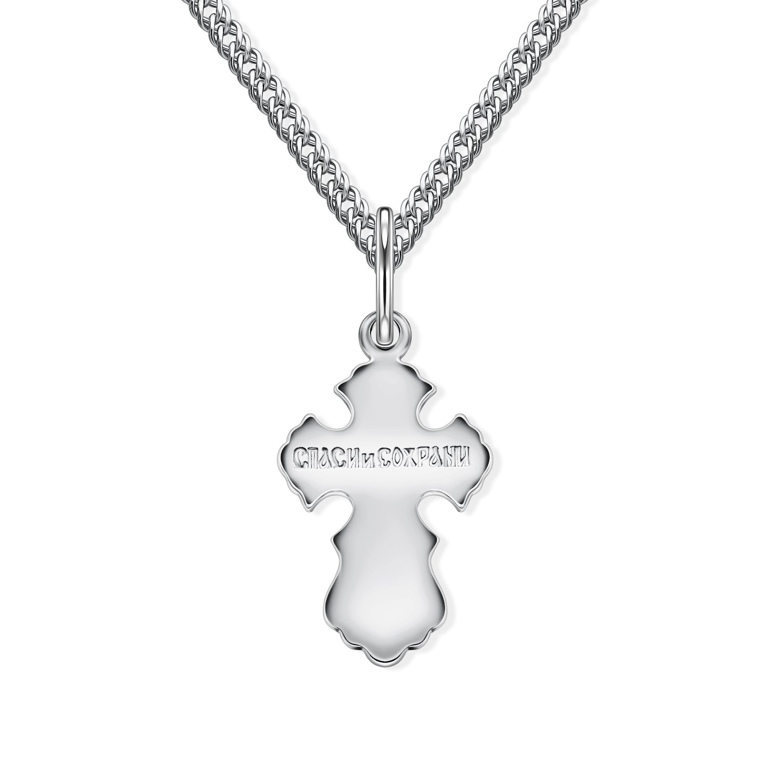 Серебряный православный крест