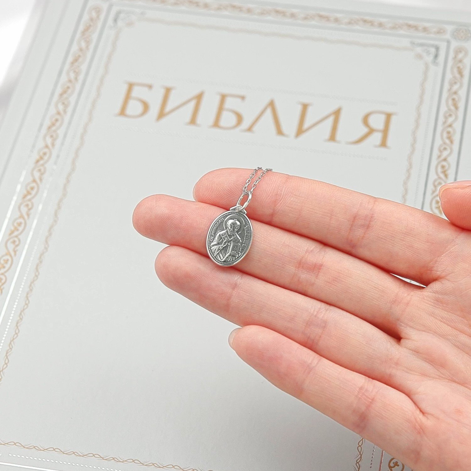 Фото «Серебряная подвеска «Икона Николай Чудотворец»»