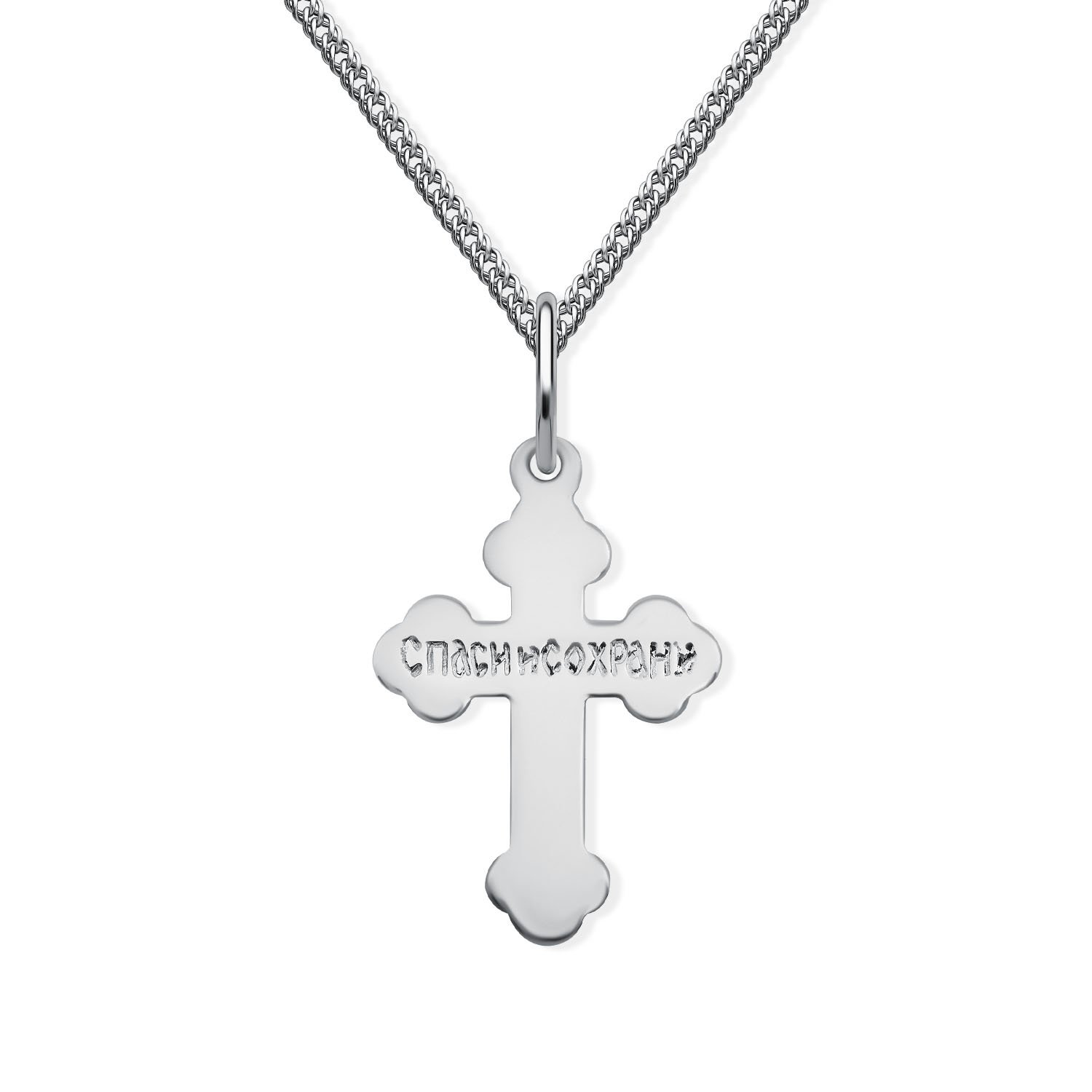 Серебряный православный крест