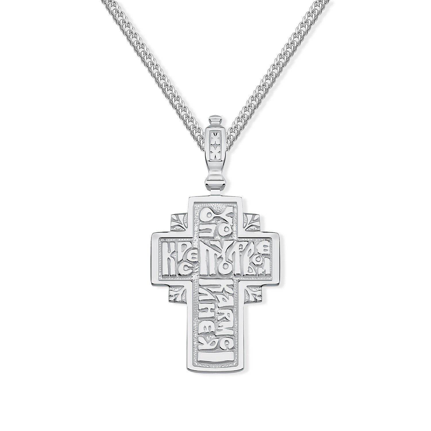 Серебряный православный крест