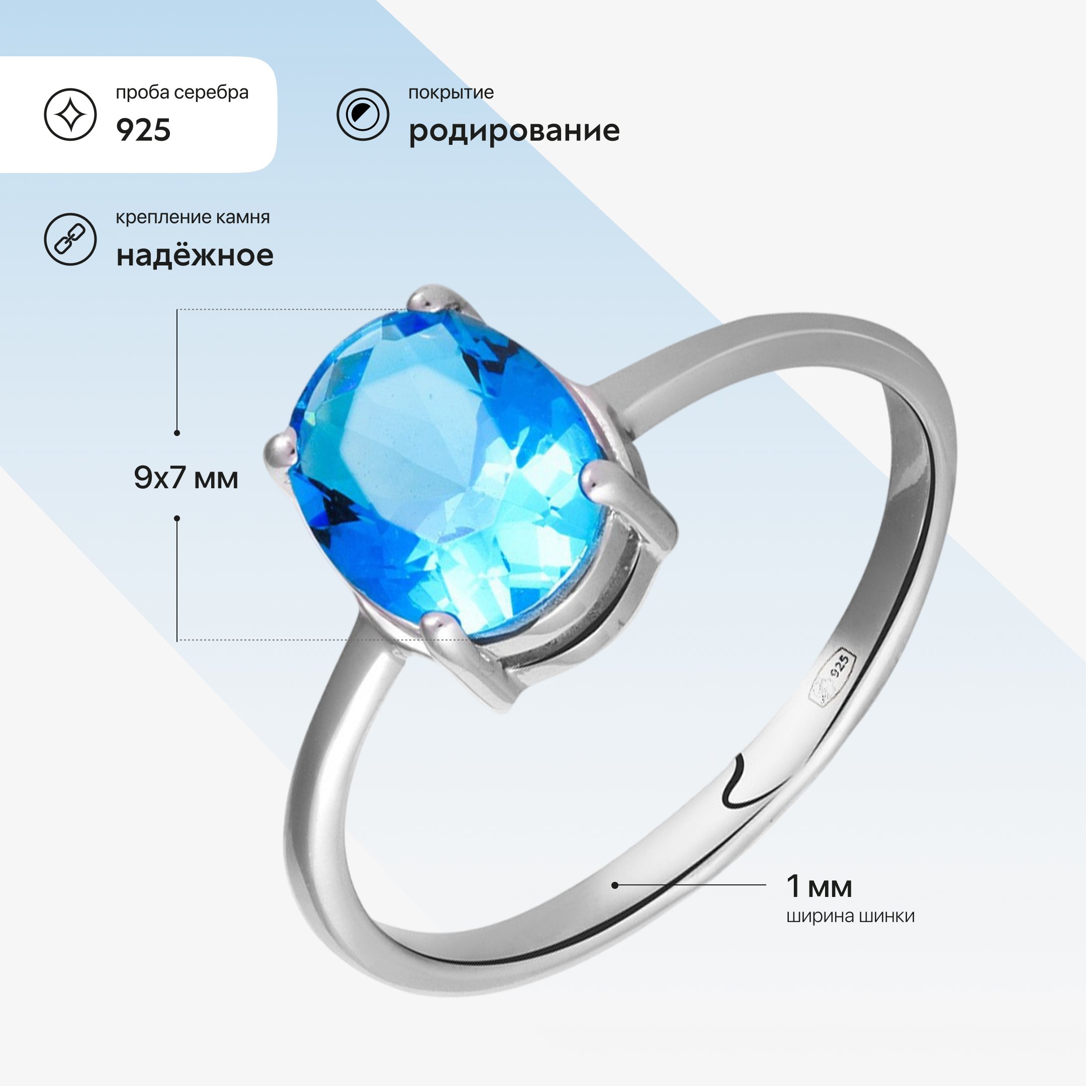Кольцо из серебра с алпанитом