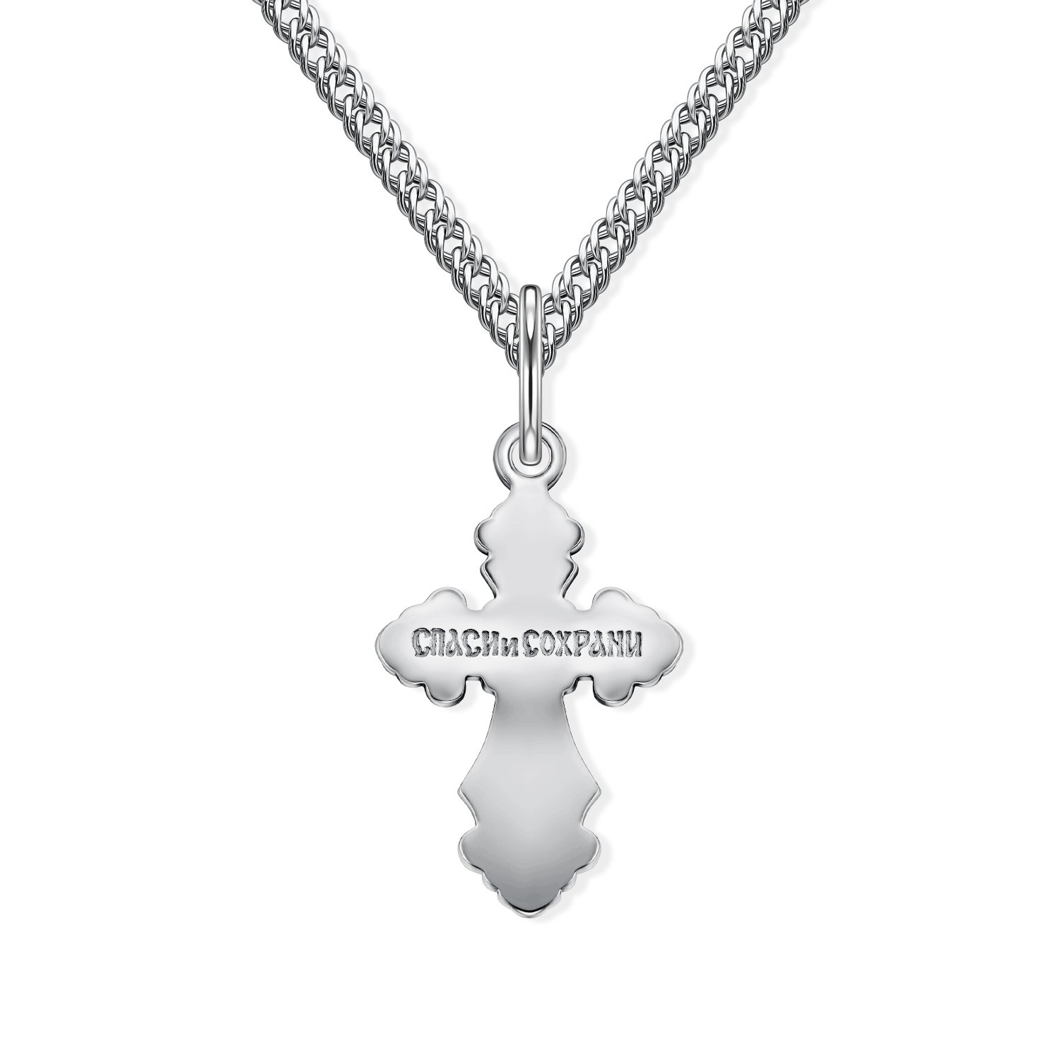 Серебряный православный крест