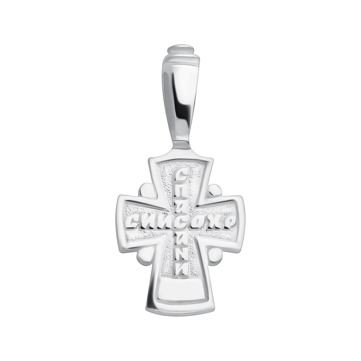 Серебряный крест