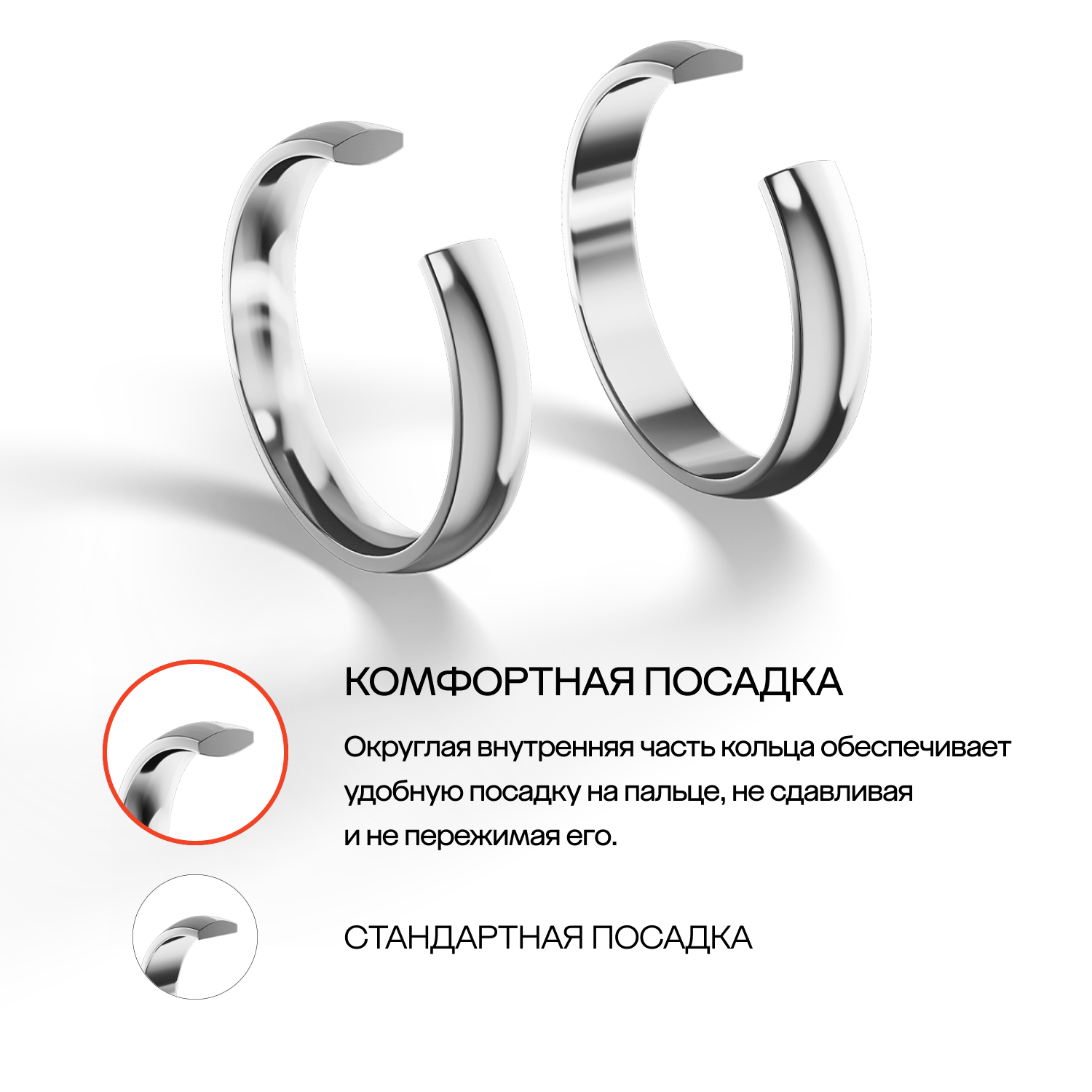 Серебряное обручальное кольцо Comfort fit