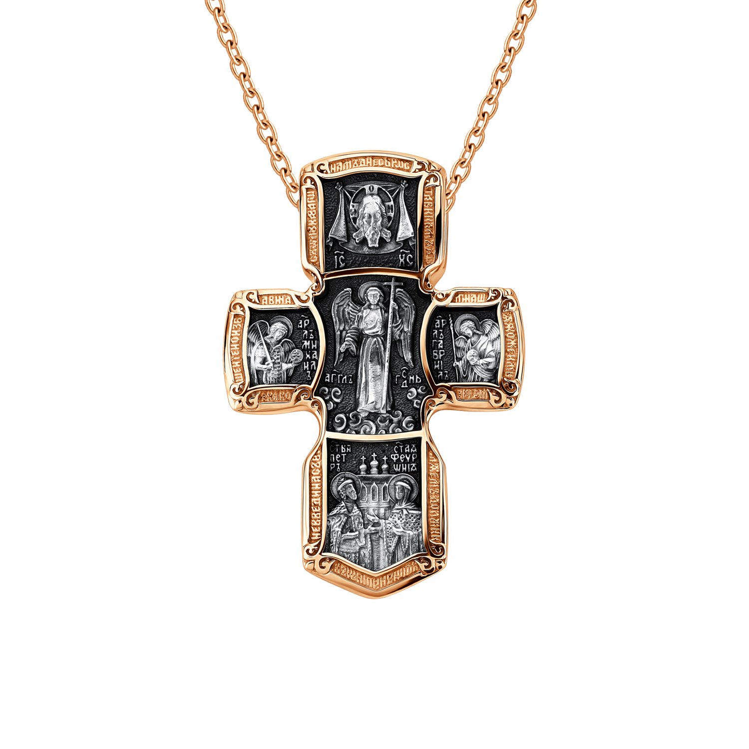 Серебряная подвеска «Господь Вседержитель»