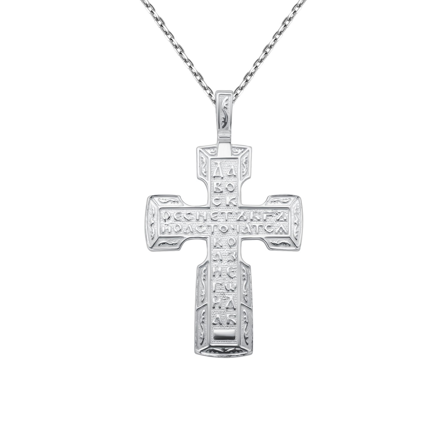 Серебряный крест