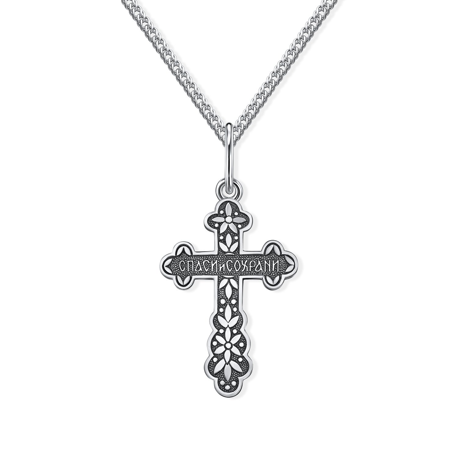 Серебряный крест