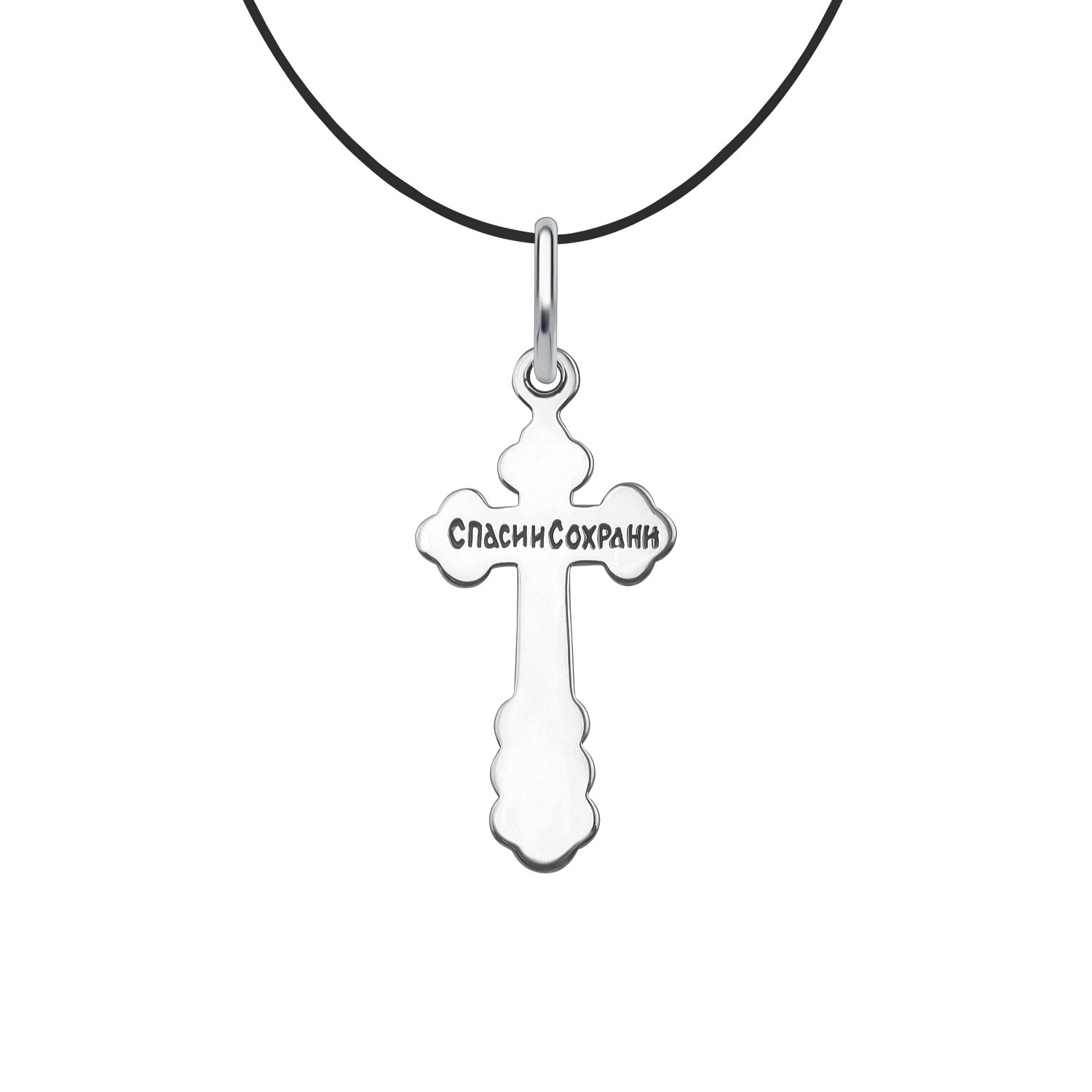 Серебряный крест