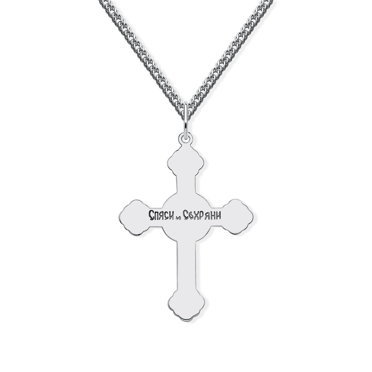 Серебряный православный крест