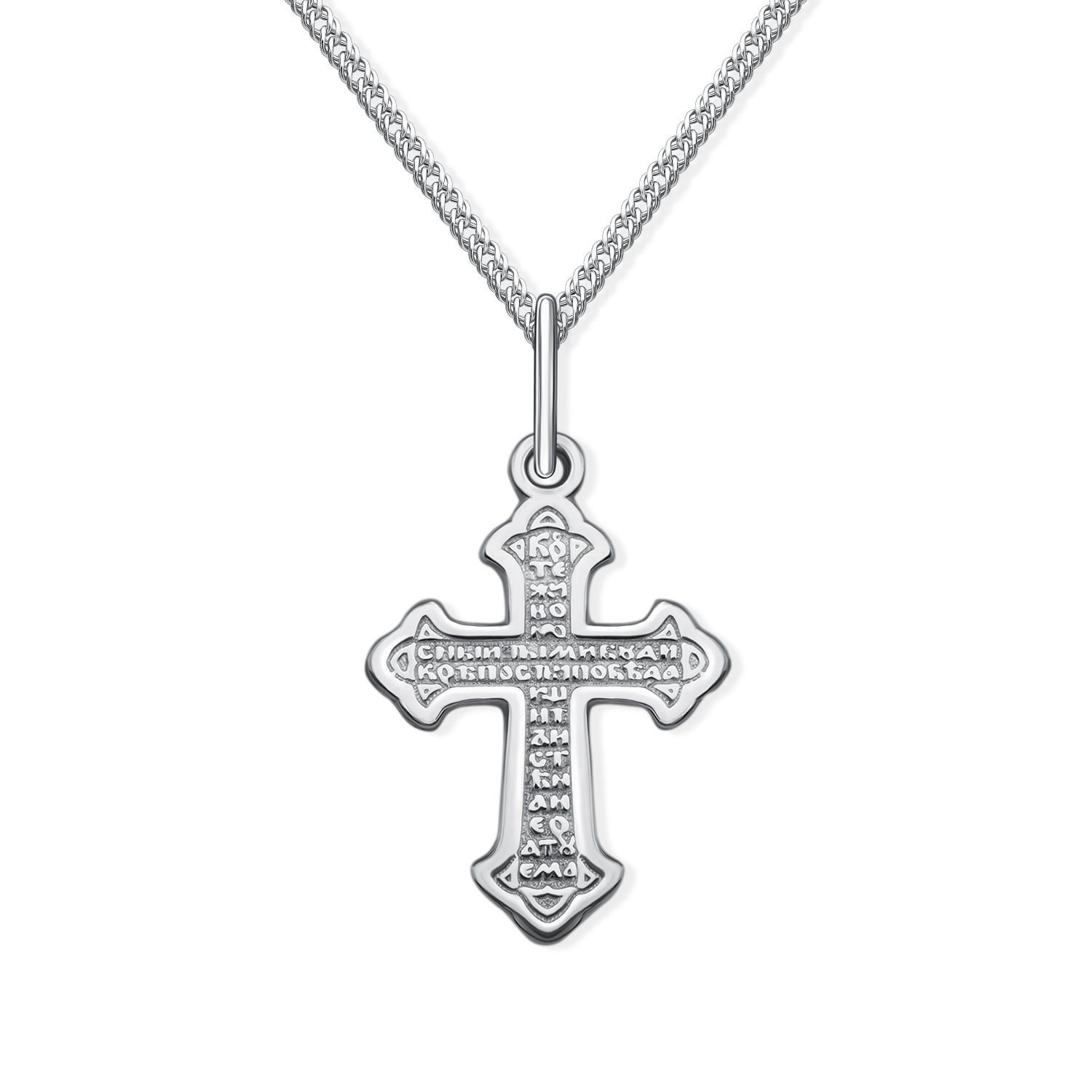 Серебряный православный крест