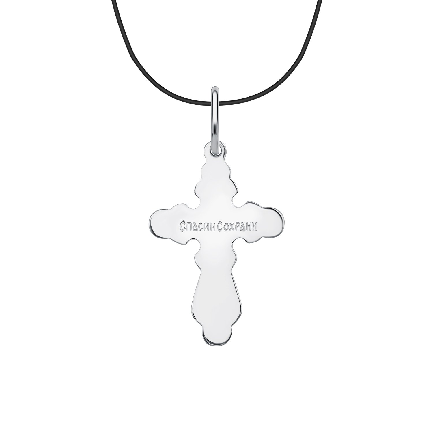 Серебряный православный крест