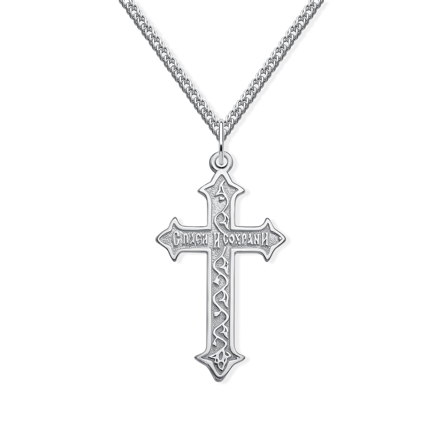 Серебряный православный крест