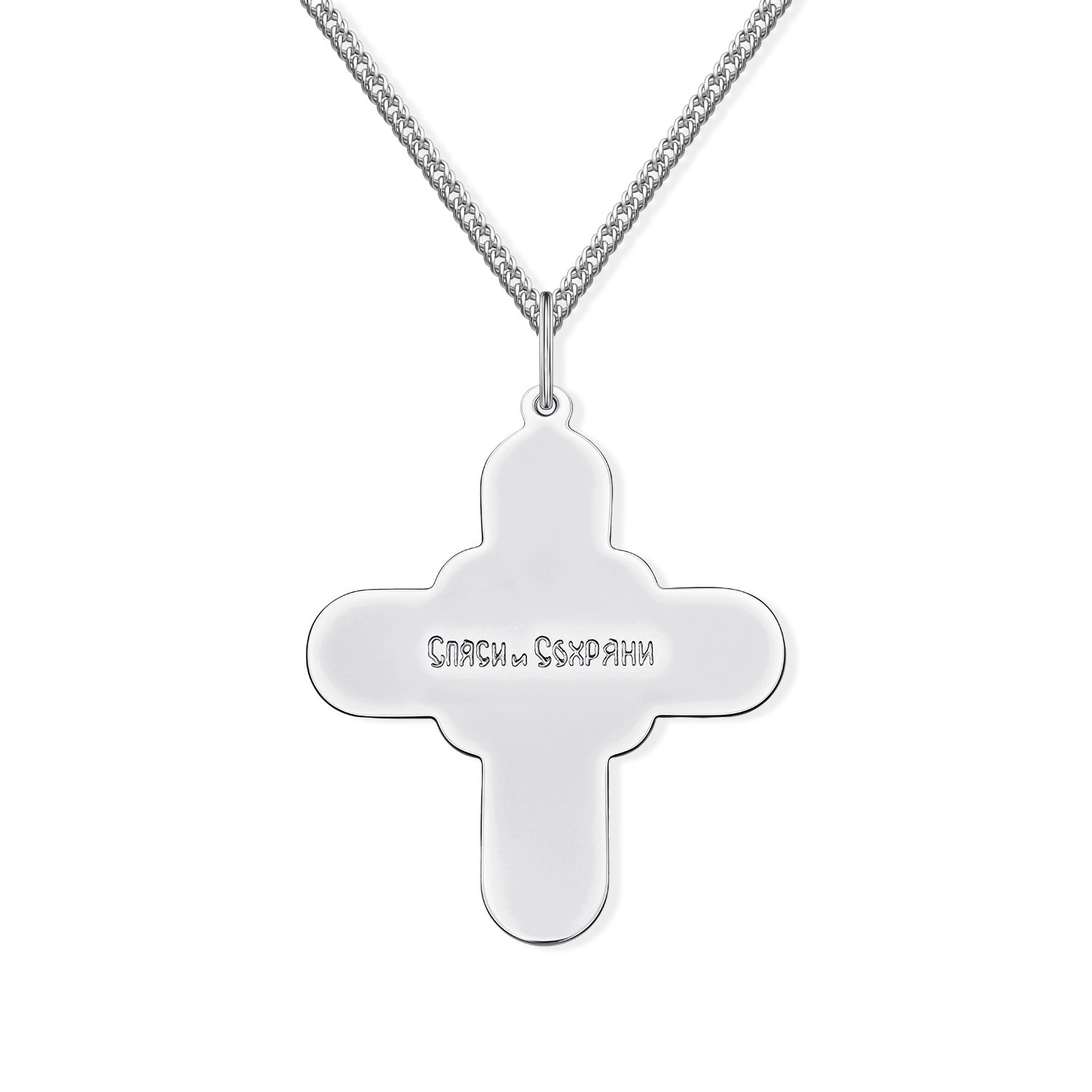 Серебряный крест