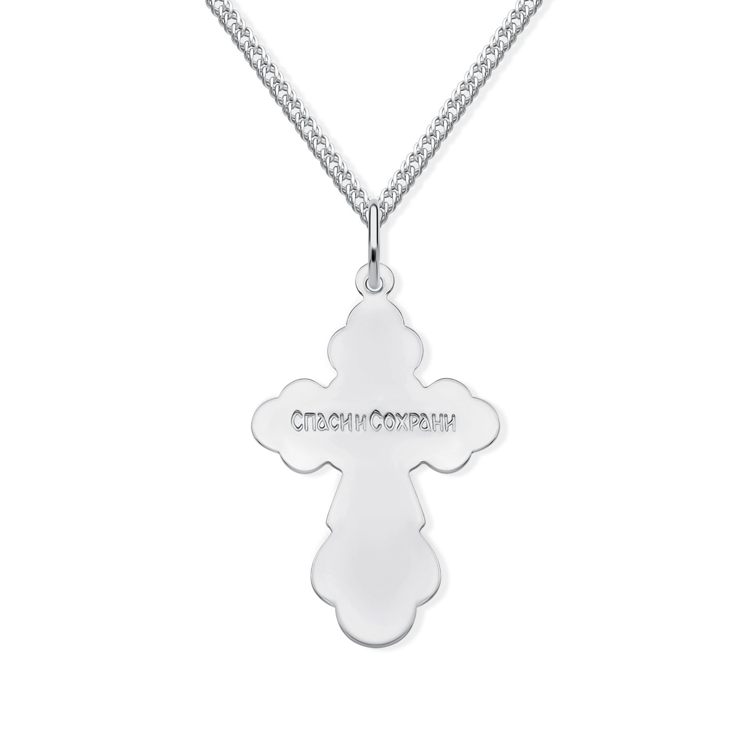 Серебряный крест