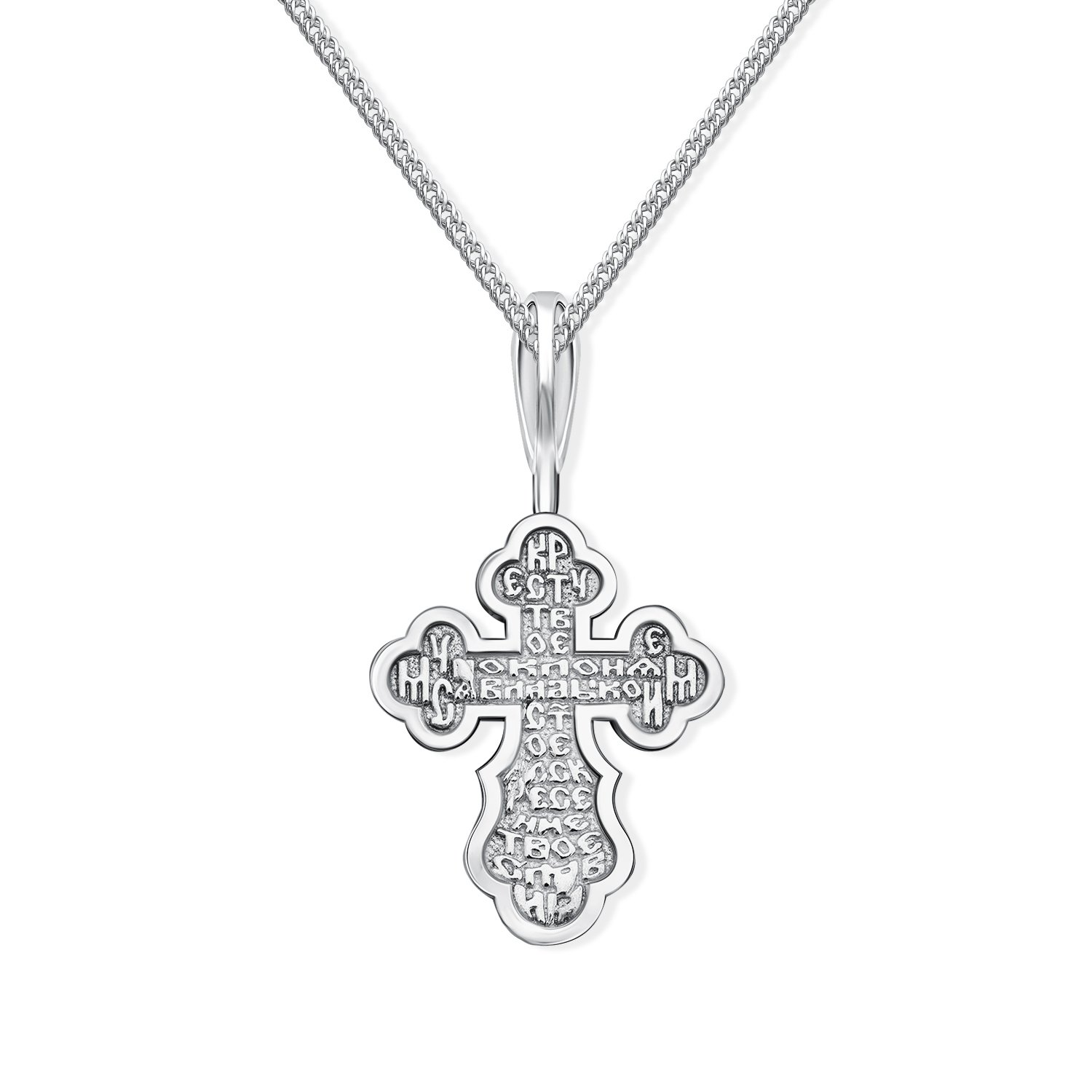 Серебряный православный крест