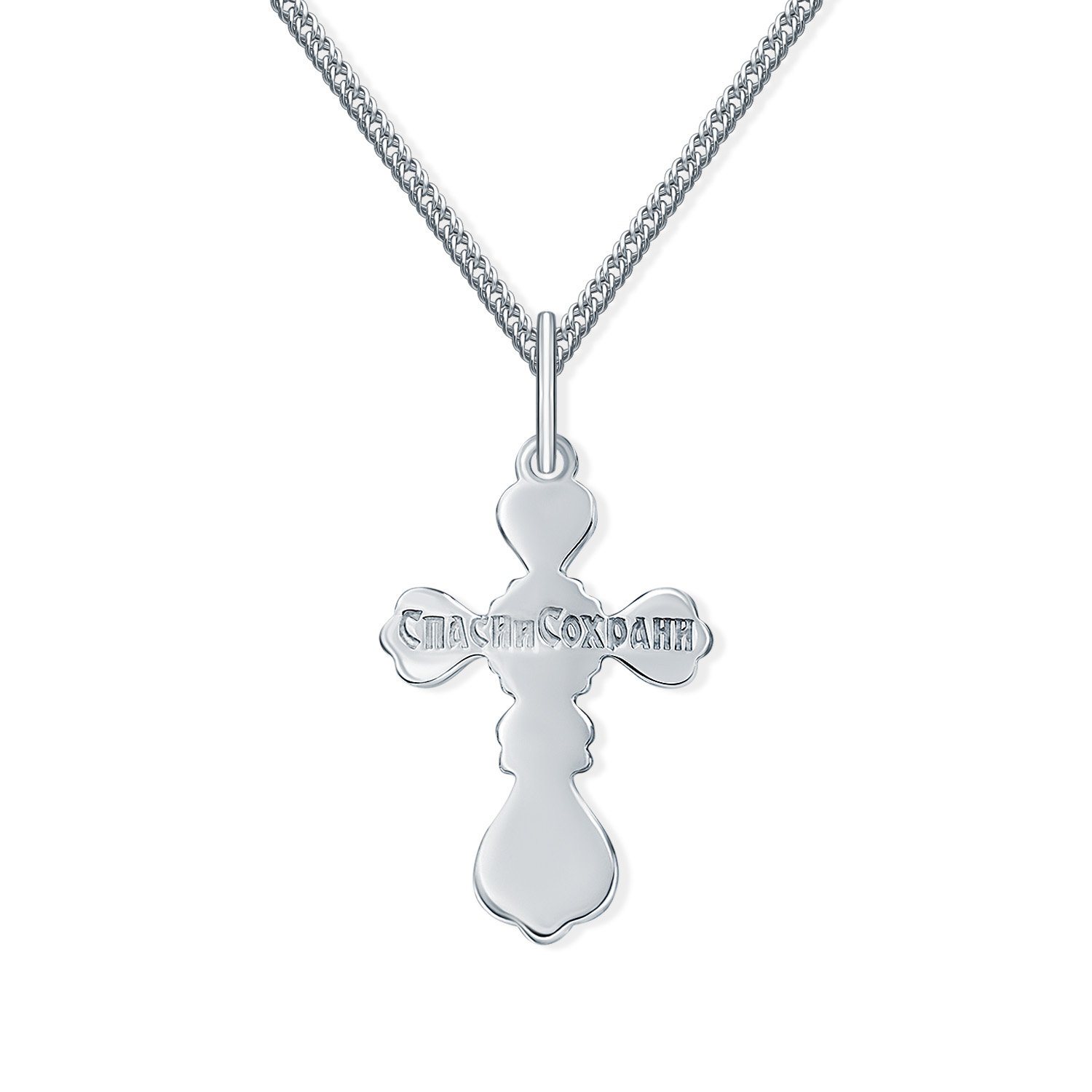 Серебряный православный крест