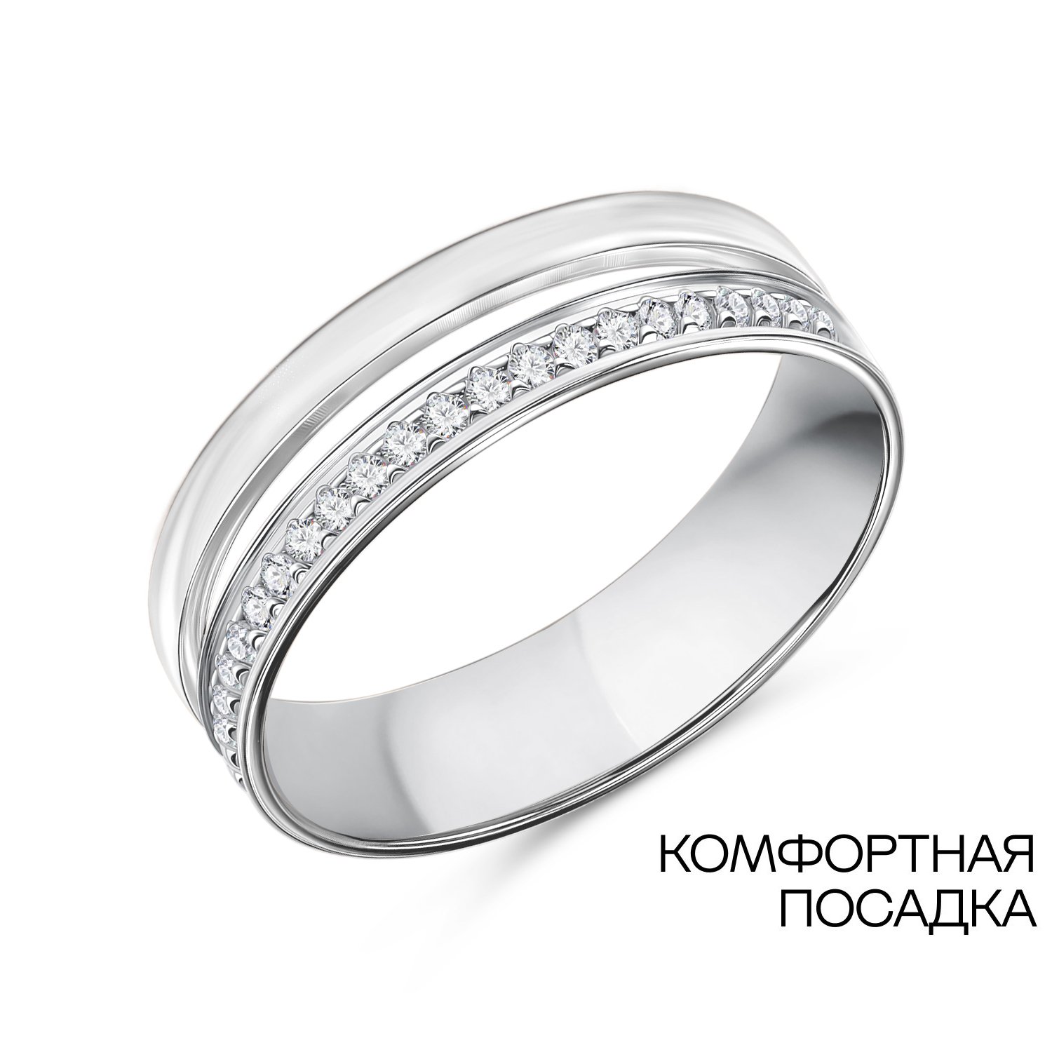 Фото «Золотое обручальное кольцо с бриллиантами Comfort fit»