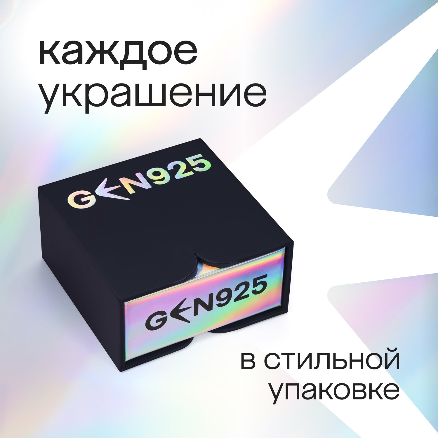 Серебряные серьги