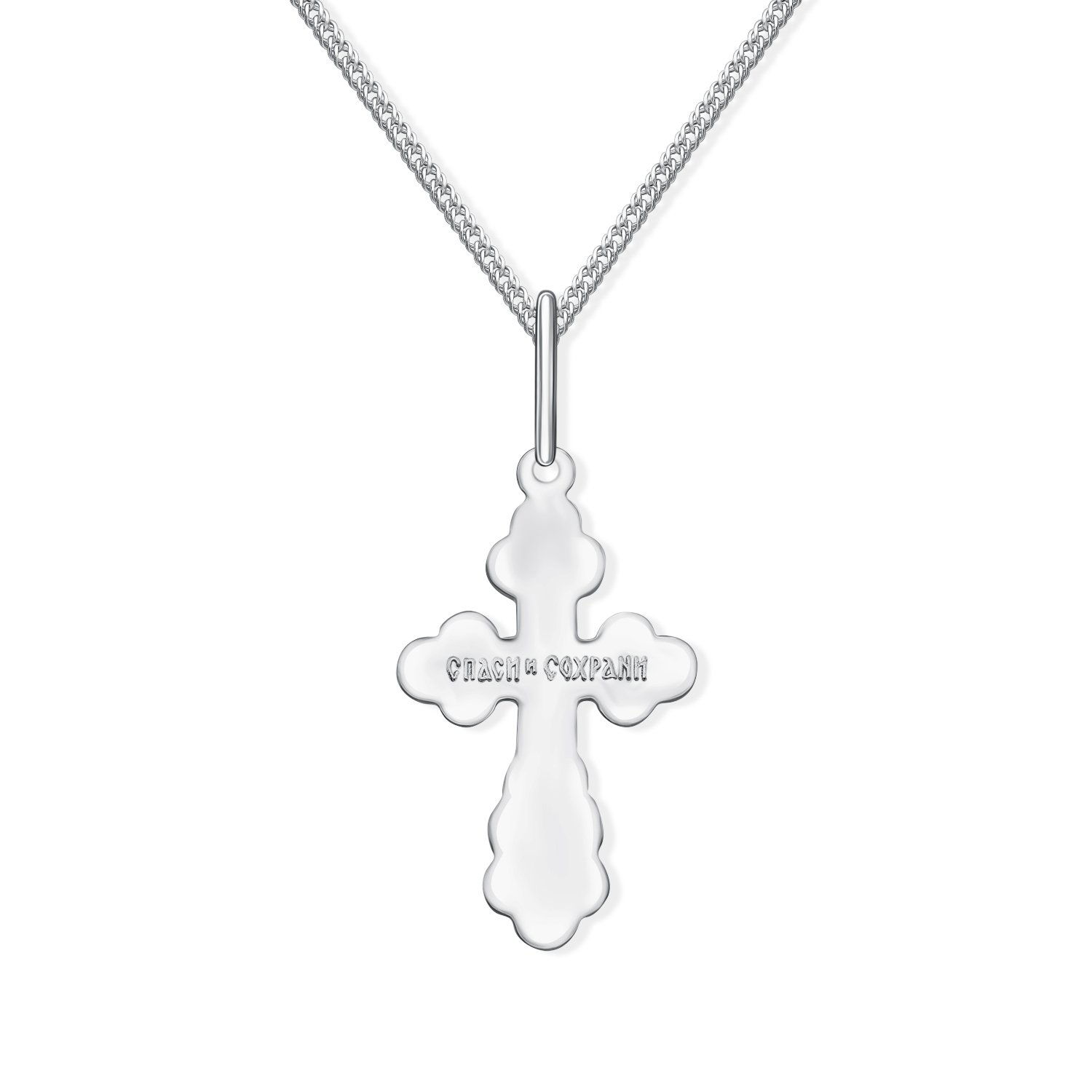 Серебряный православный крест