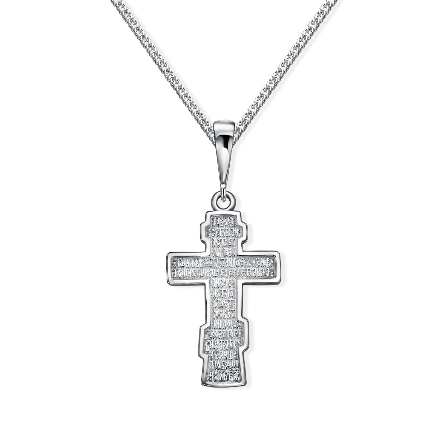 Серебряный православный крест