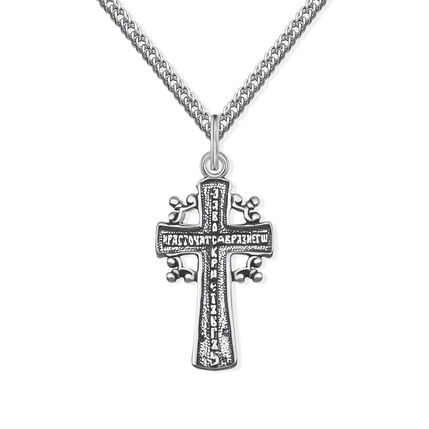 Серебряный православный крест