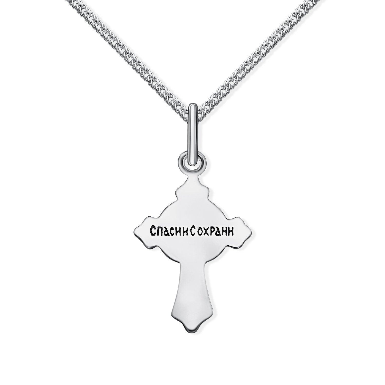 Серебряный православный крест