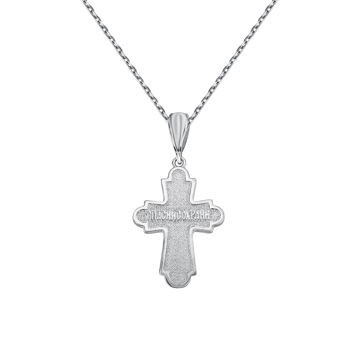 Серебряный крест