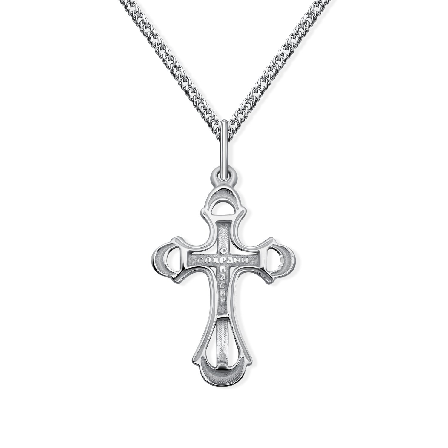 Серебряный православный крест