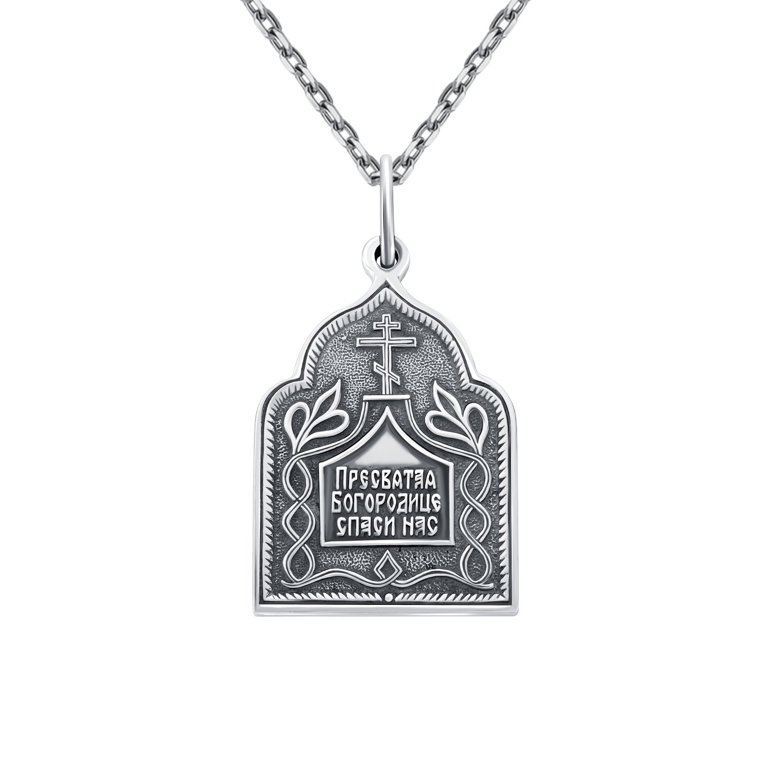 Серебряный образок Богородица с чернением
