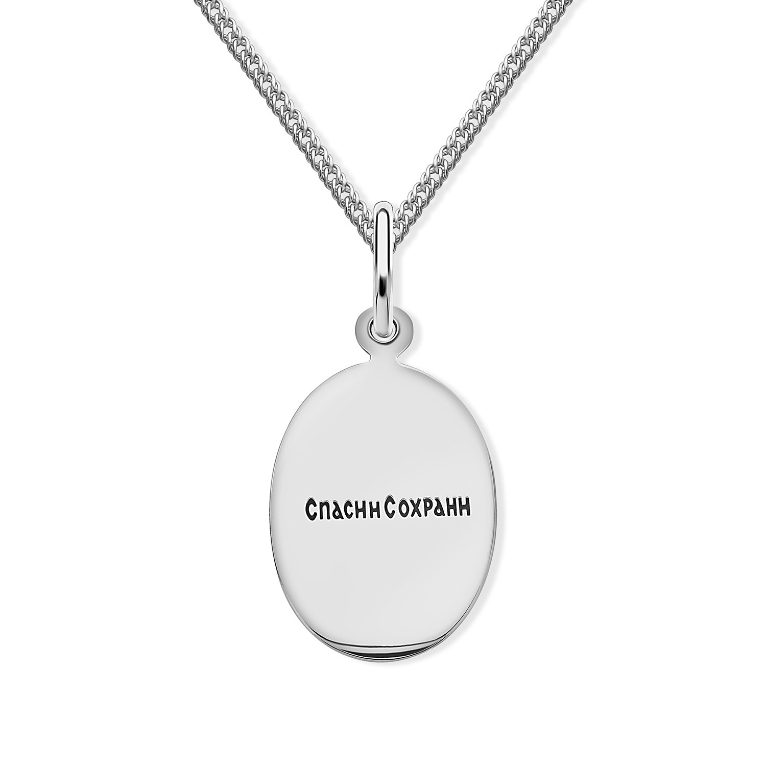 Серебряная подвеска «Святой Анатолий»