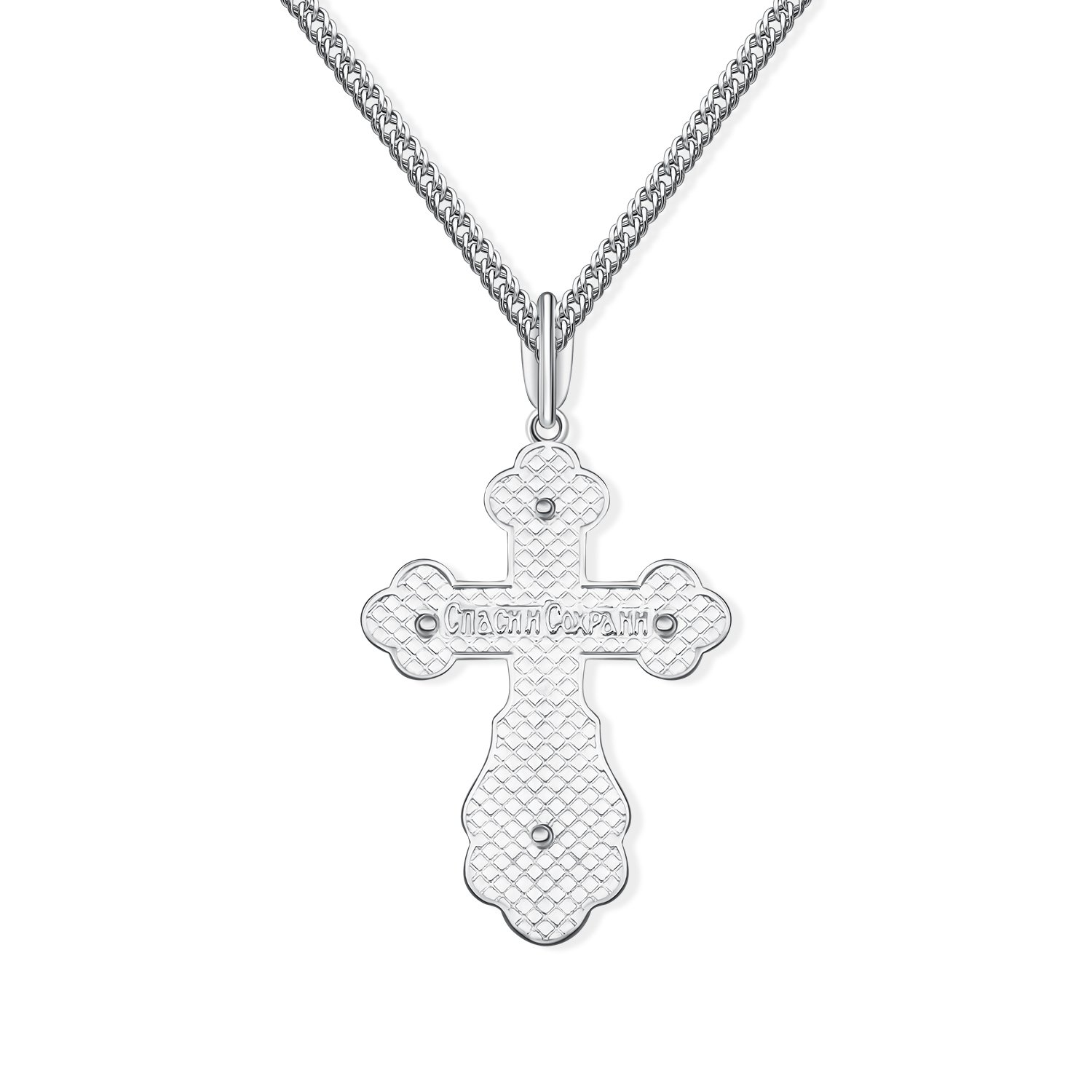 Серебряный православный крест