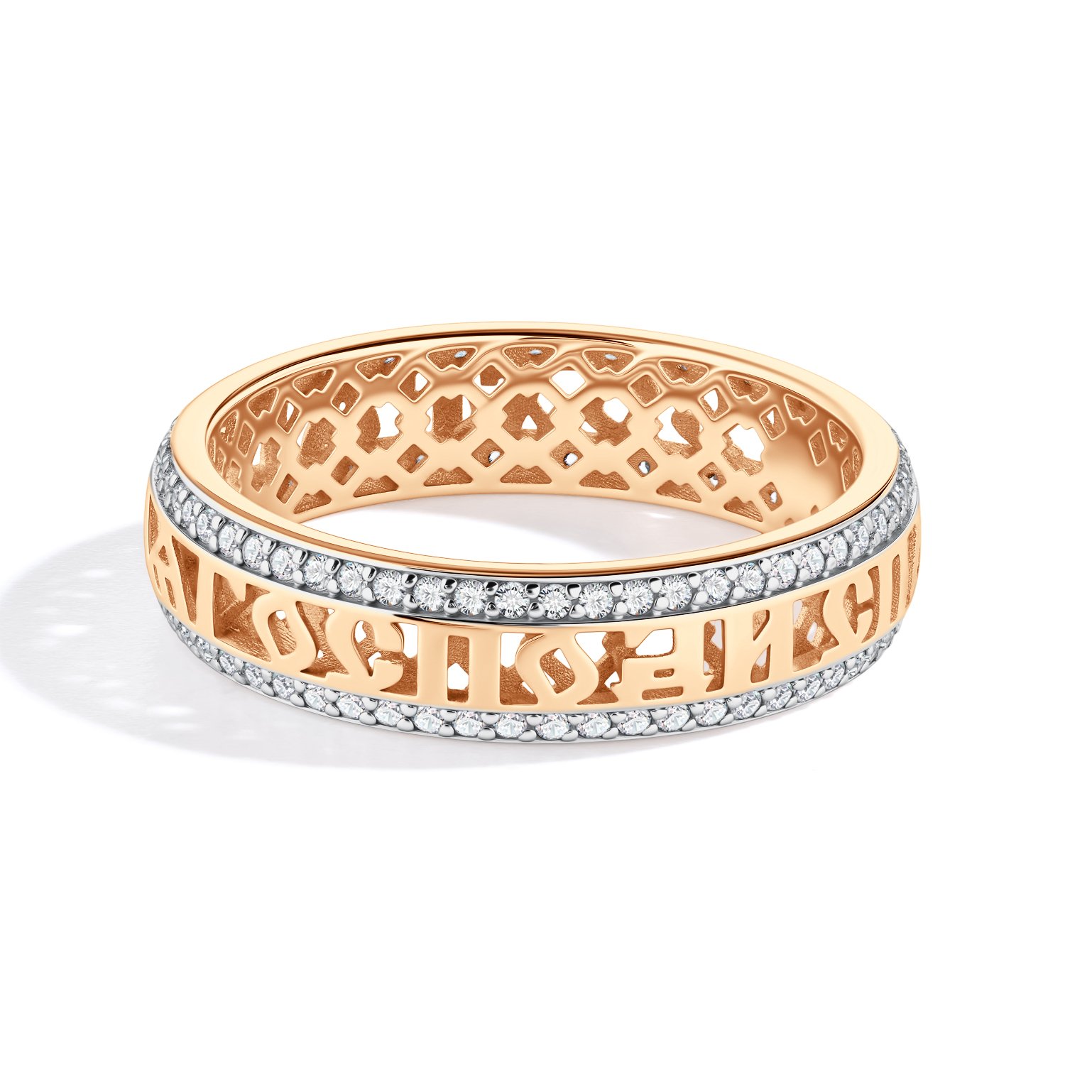 Золотое кольцо с фианитами «Спаси и сохрани»